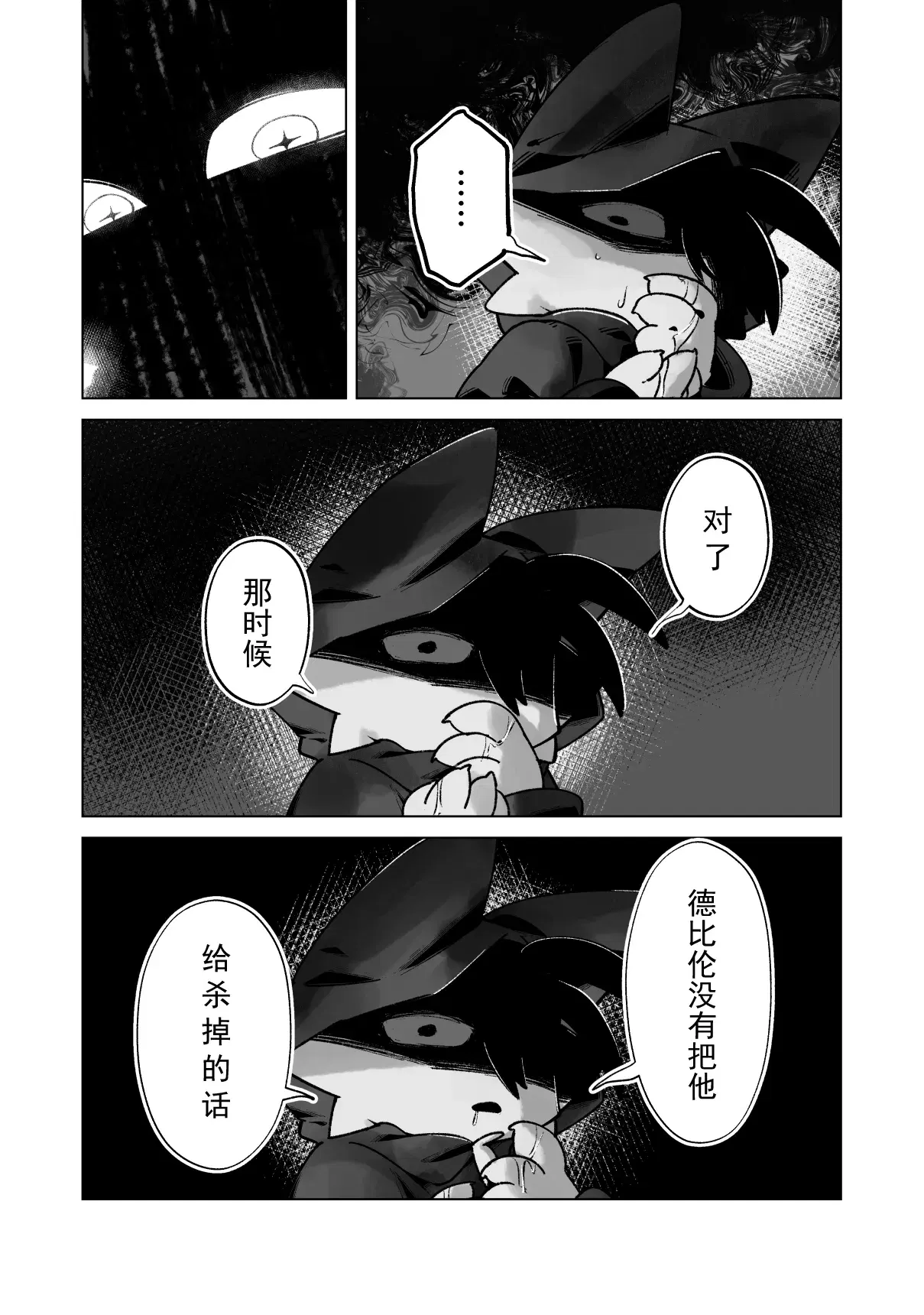 Image #21