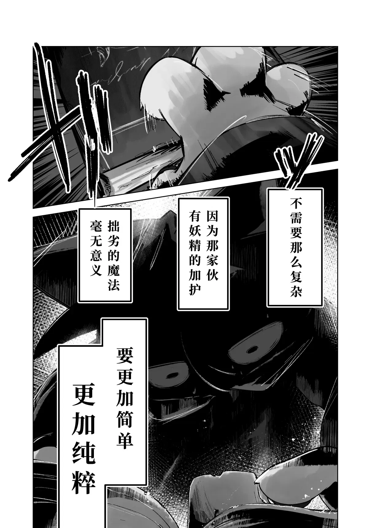 Image #22