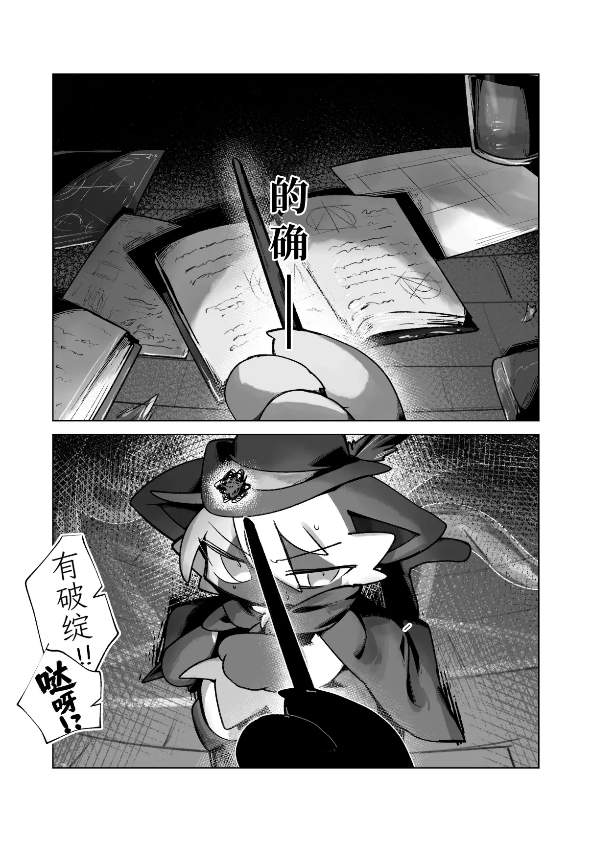 Image #23