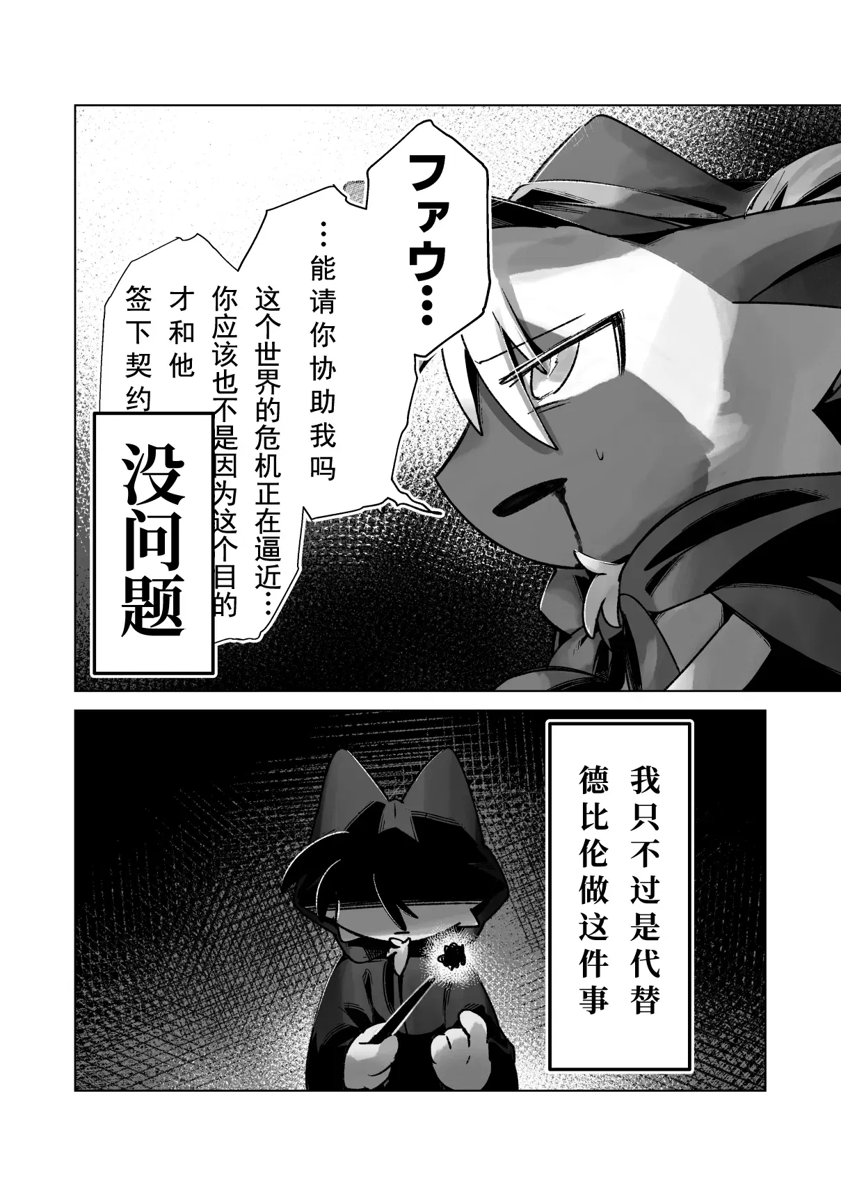 Image #24