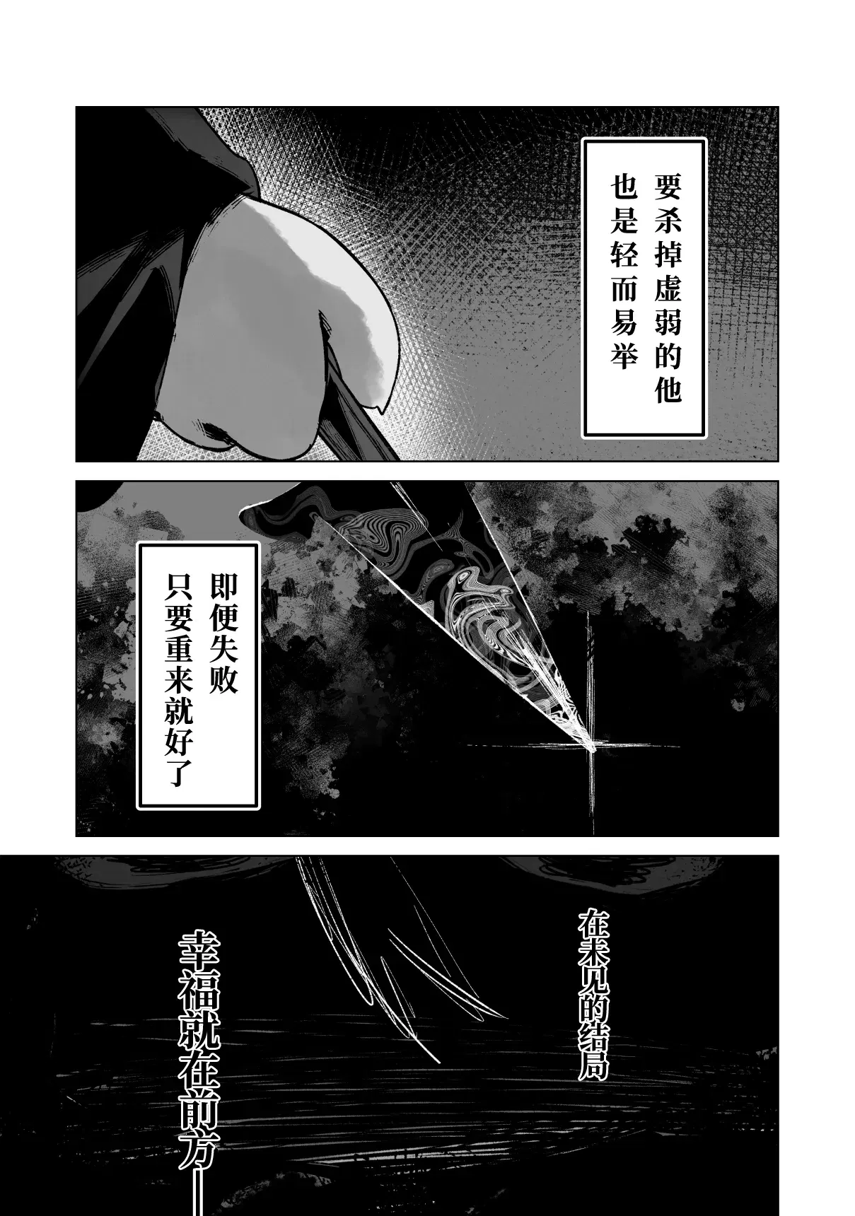 Image #25