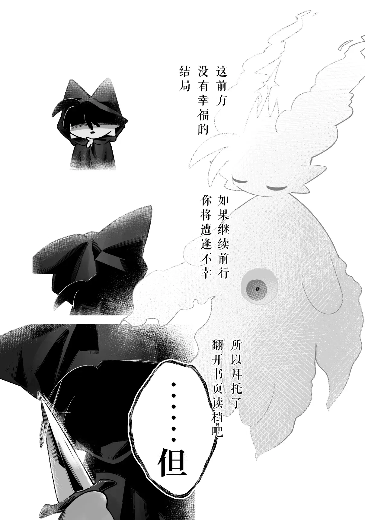 Image #27