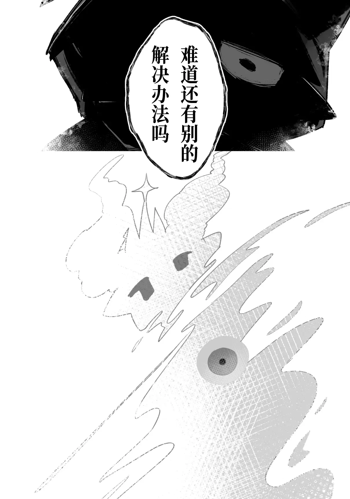 Image #28