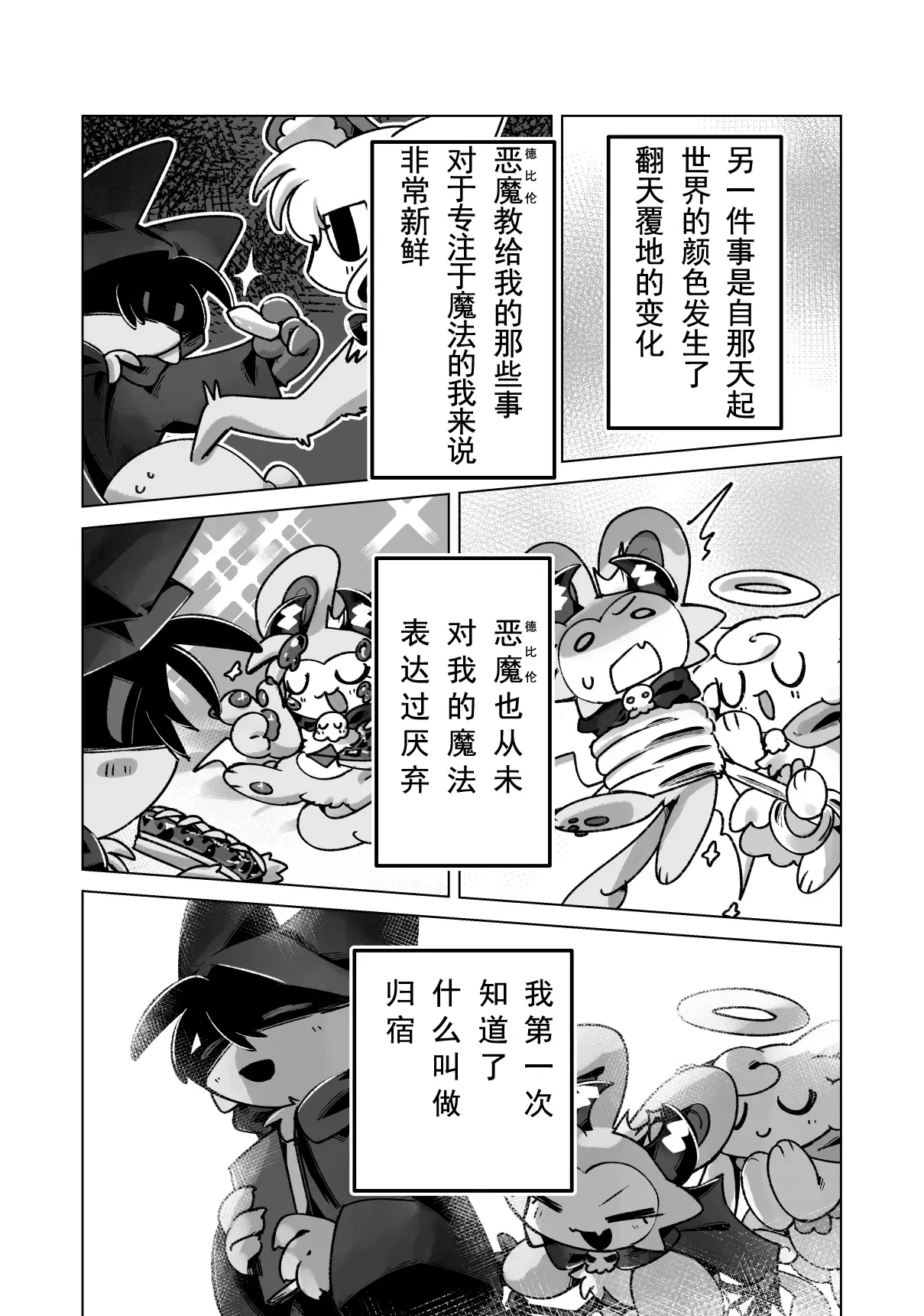 Image #7