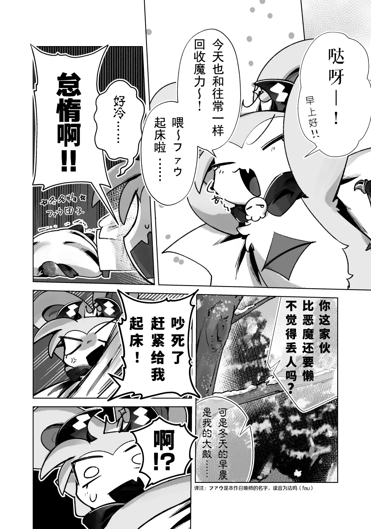 Image #8