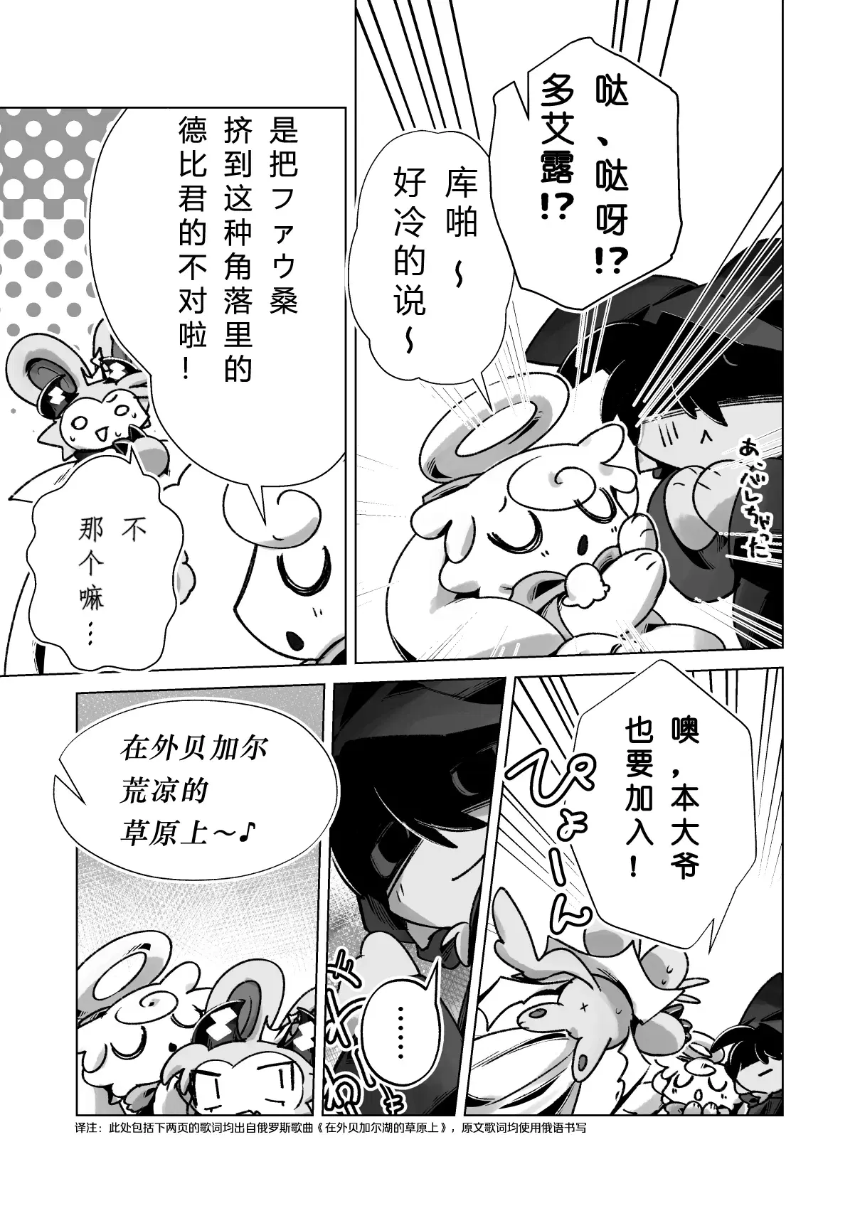 Image #9