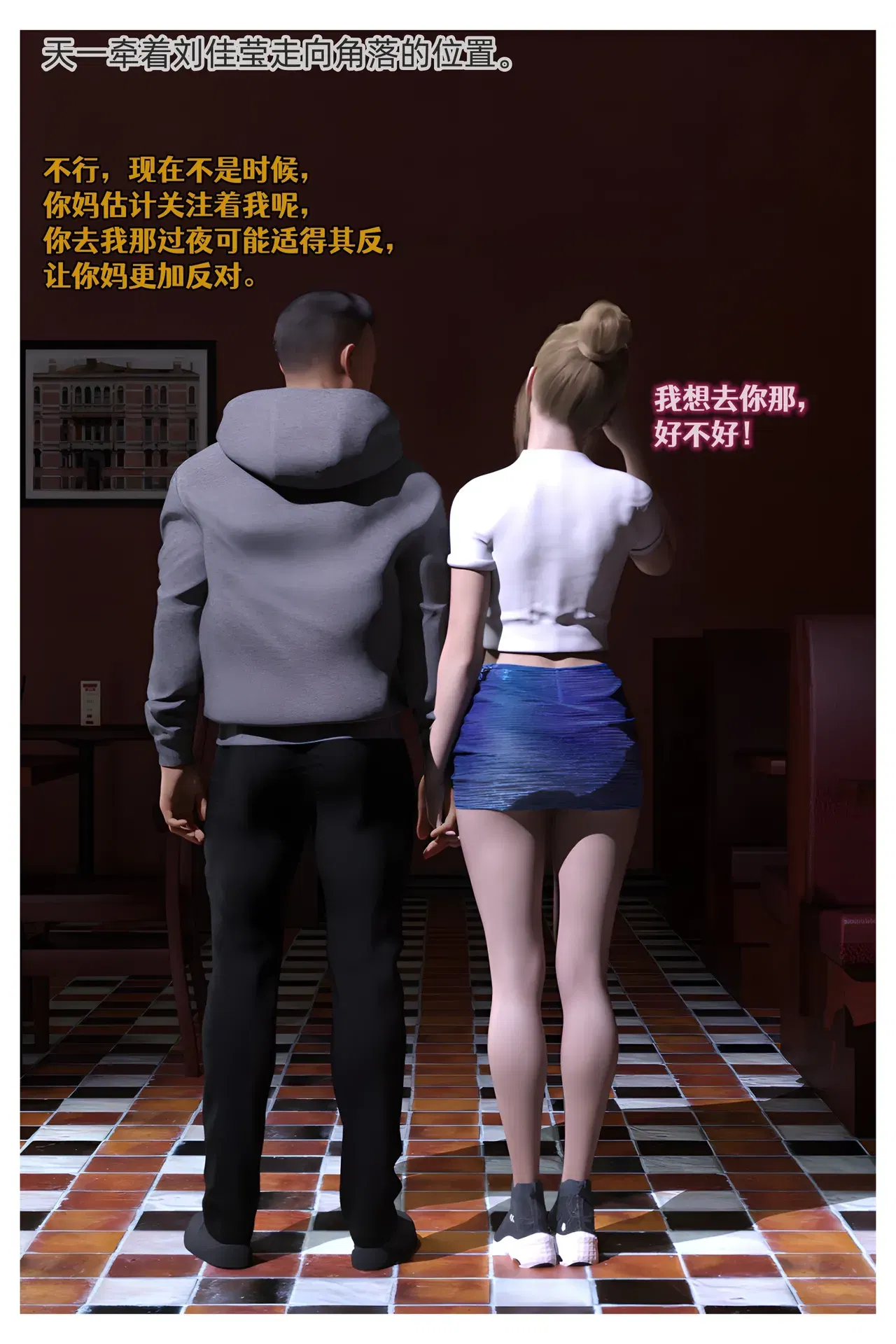 Image #11