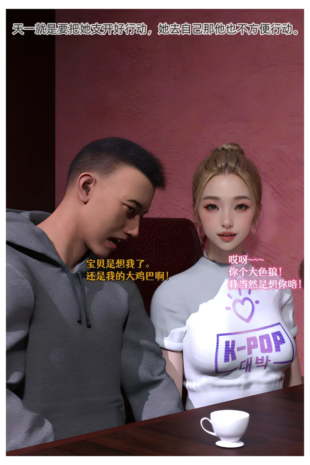 Image #12