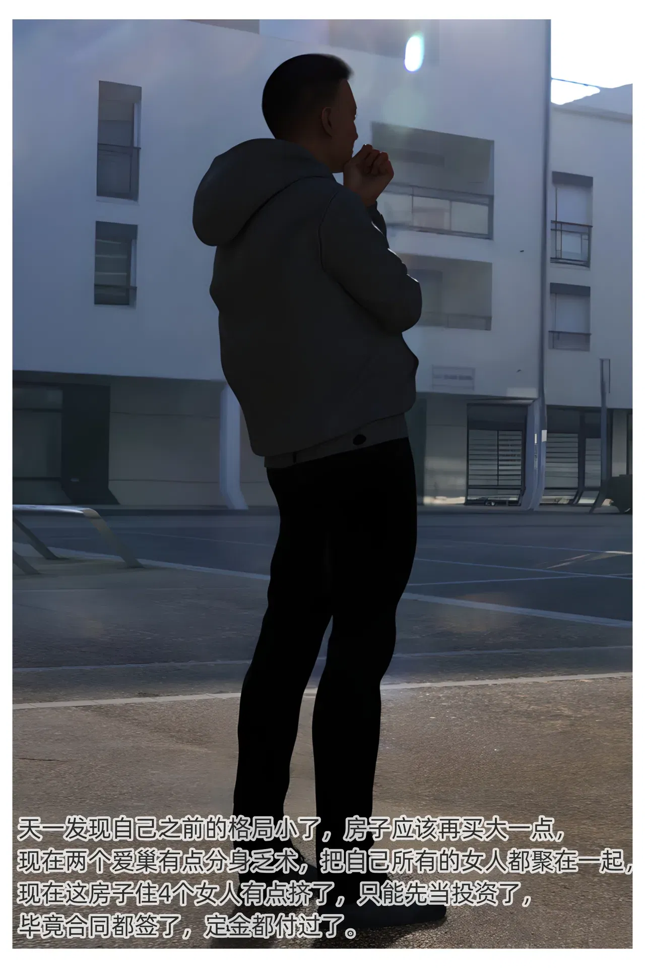 (Can) A Paixão da Luxúria 9 - Galeria Hentai - Image 1