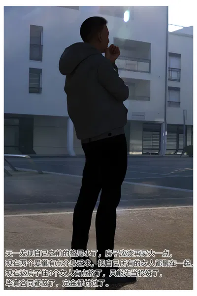 (Can) 色欲迷情9 - Hentai Gallery