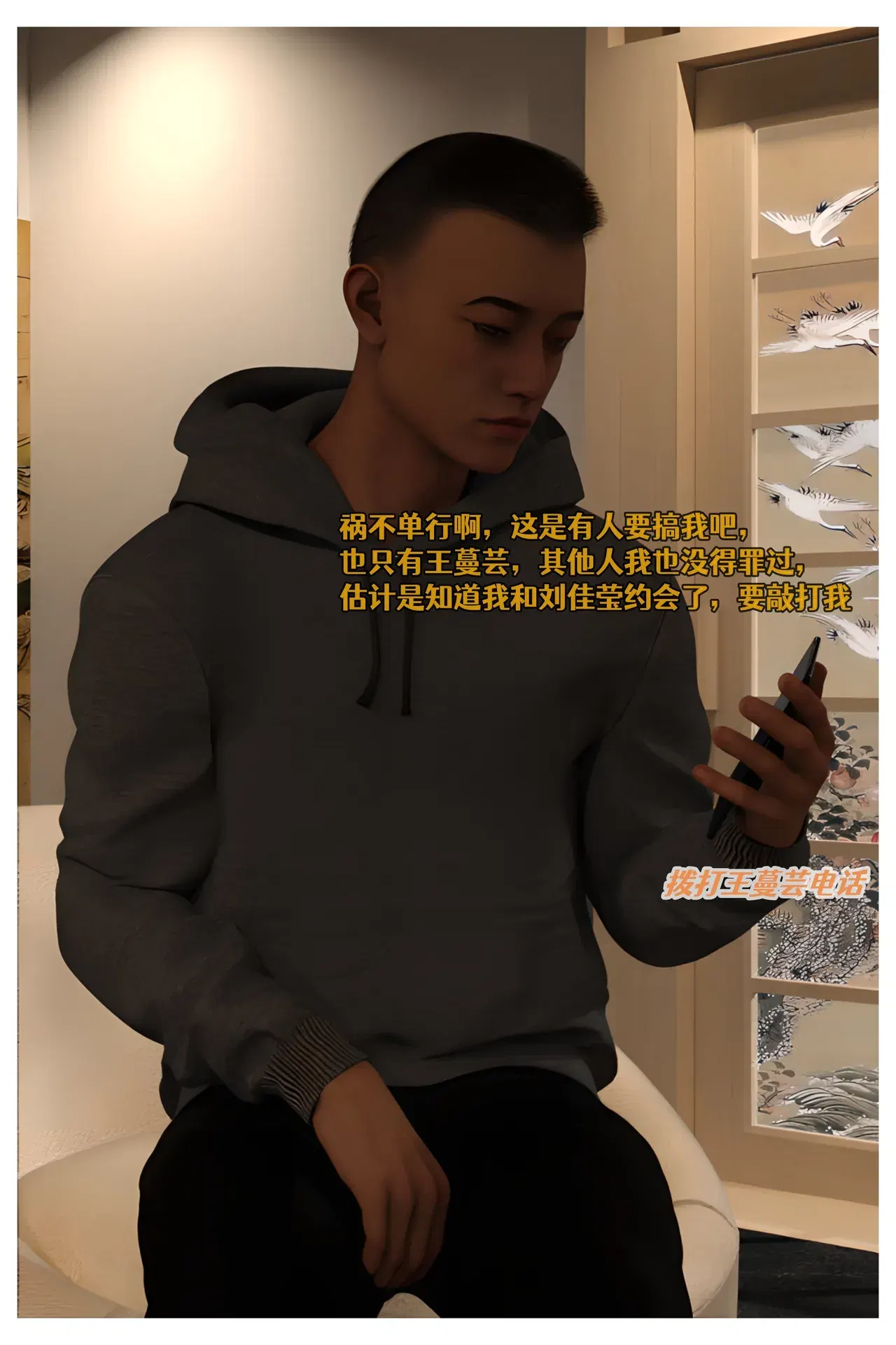 Image #5