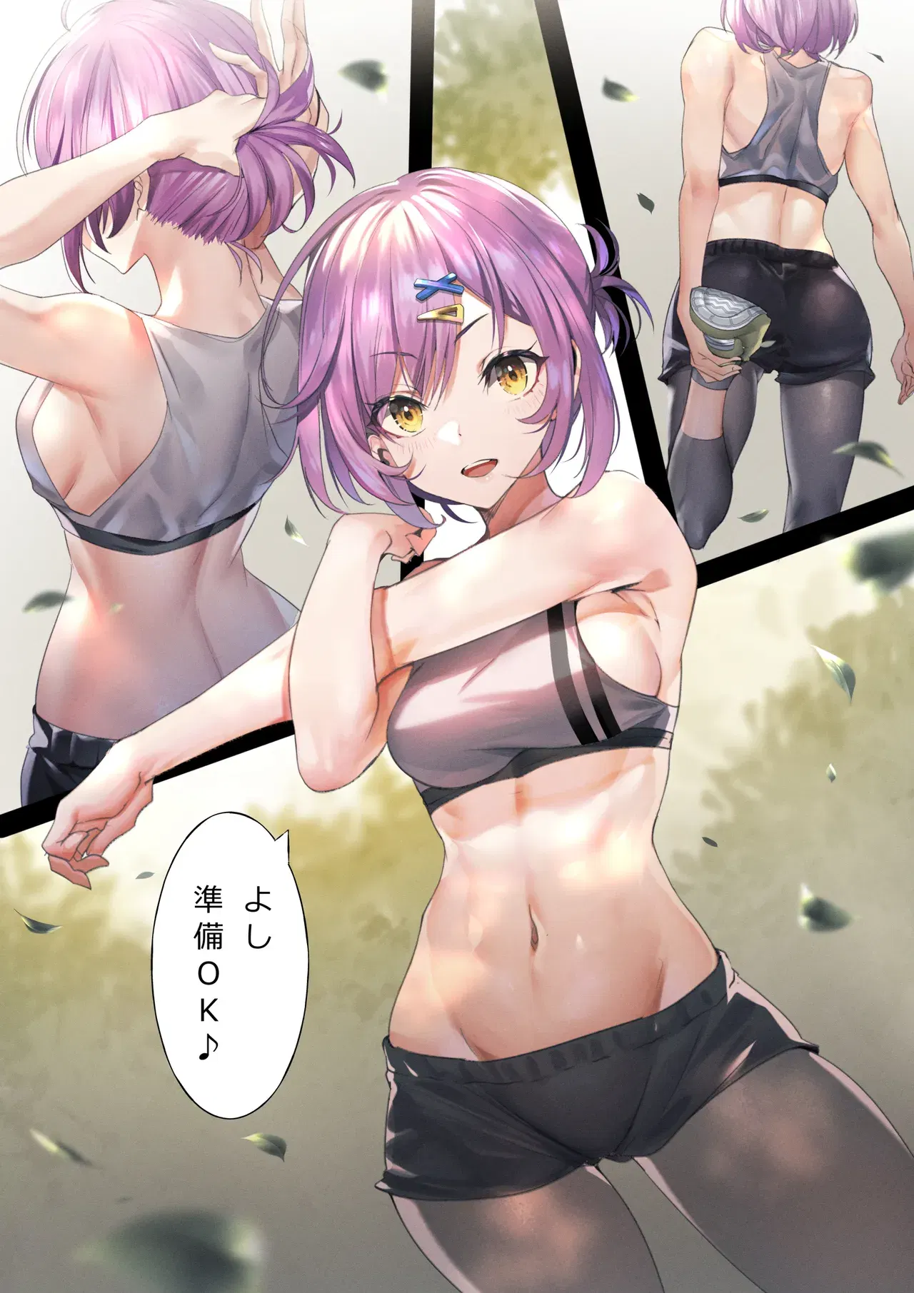 Image #332