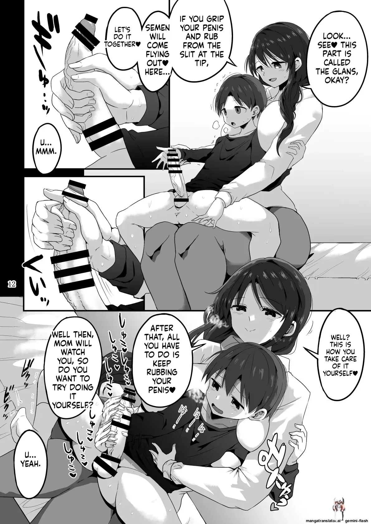 Image #105