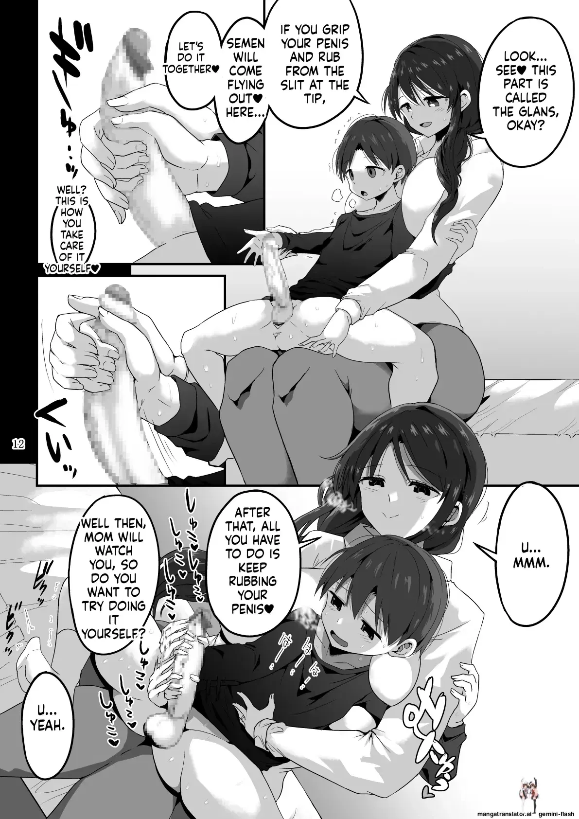 Image #13