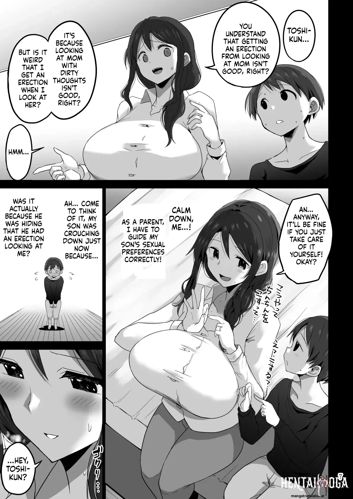 Image #54