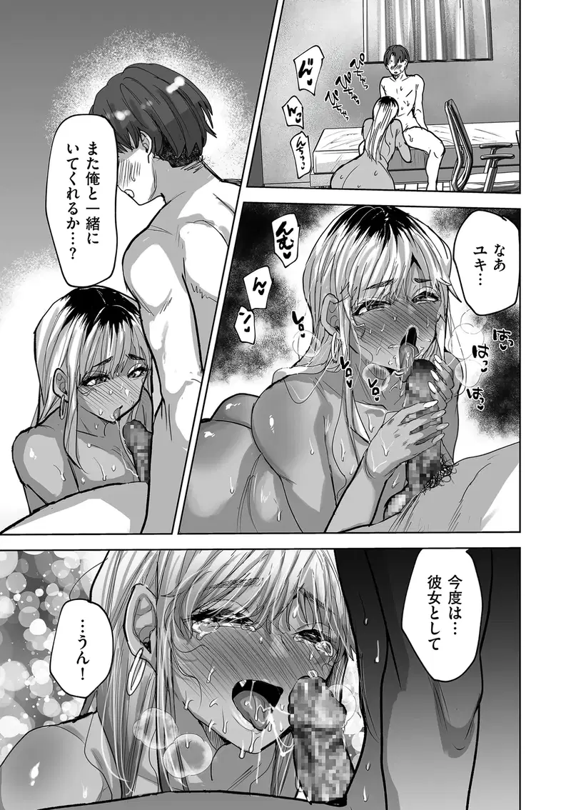 Image #22