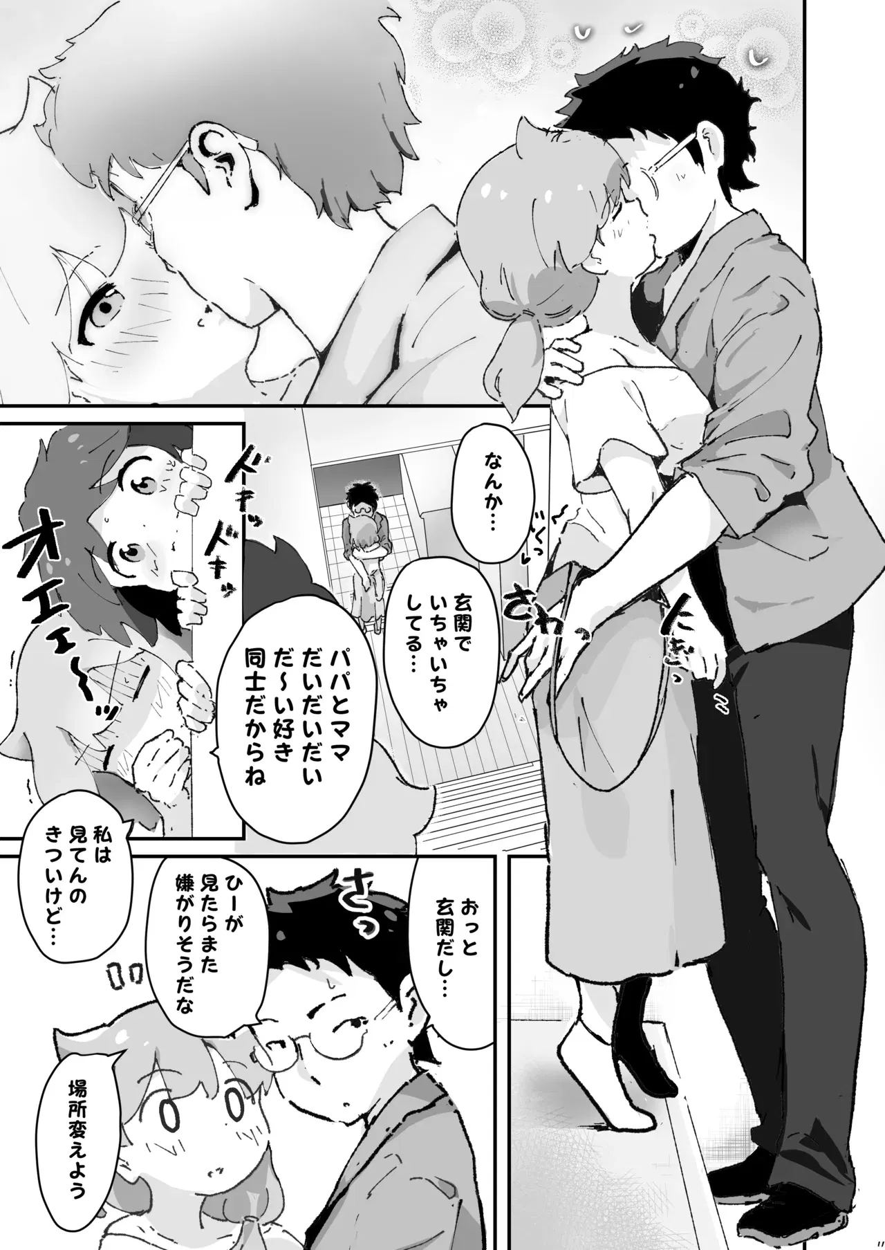 Image #9