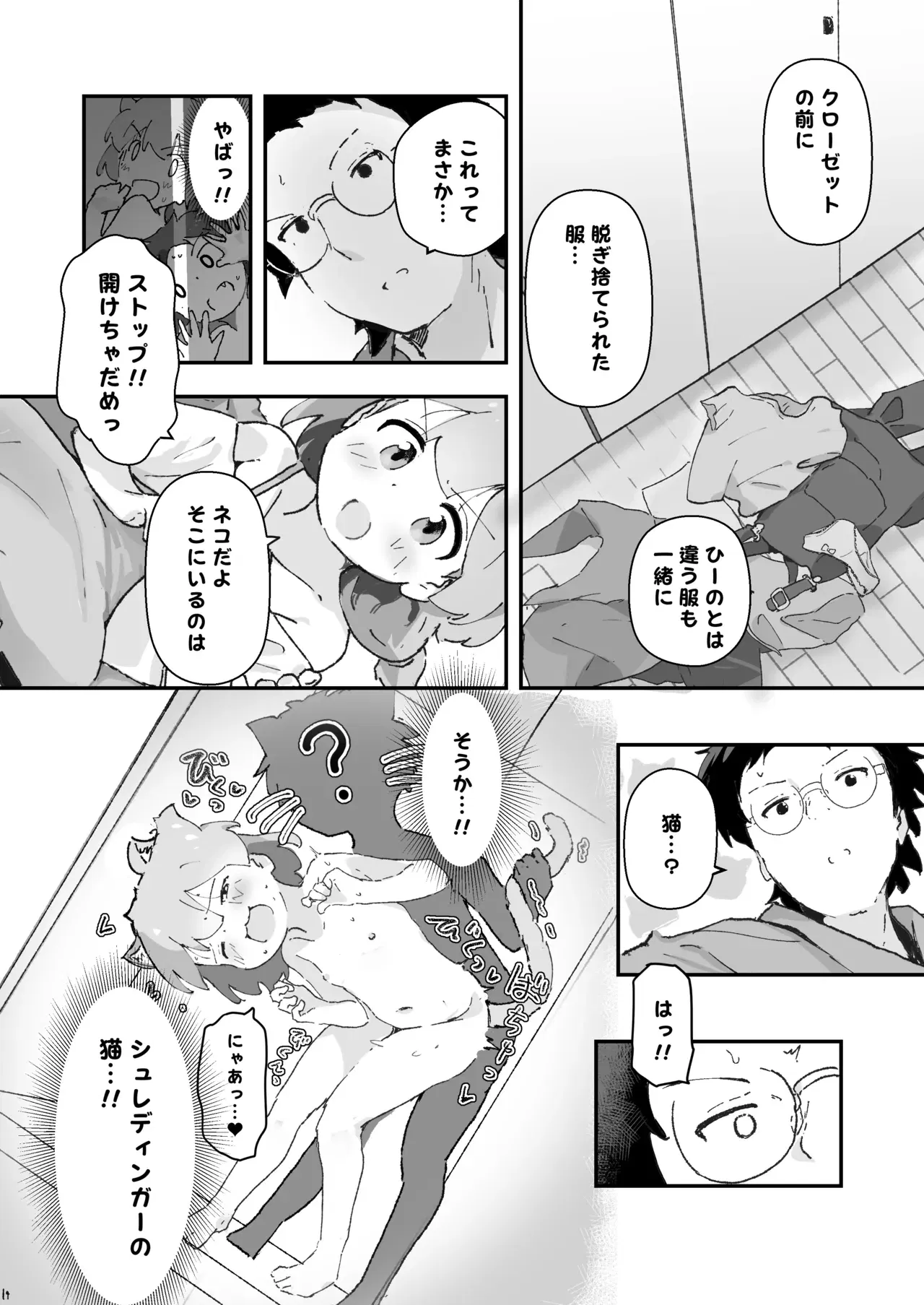 Image #12