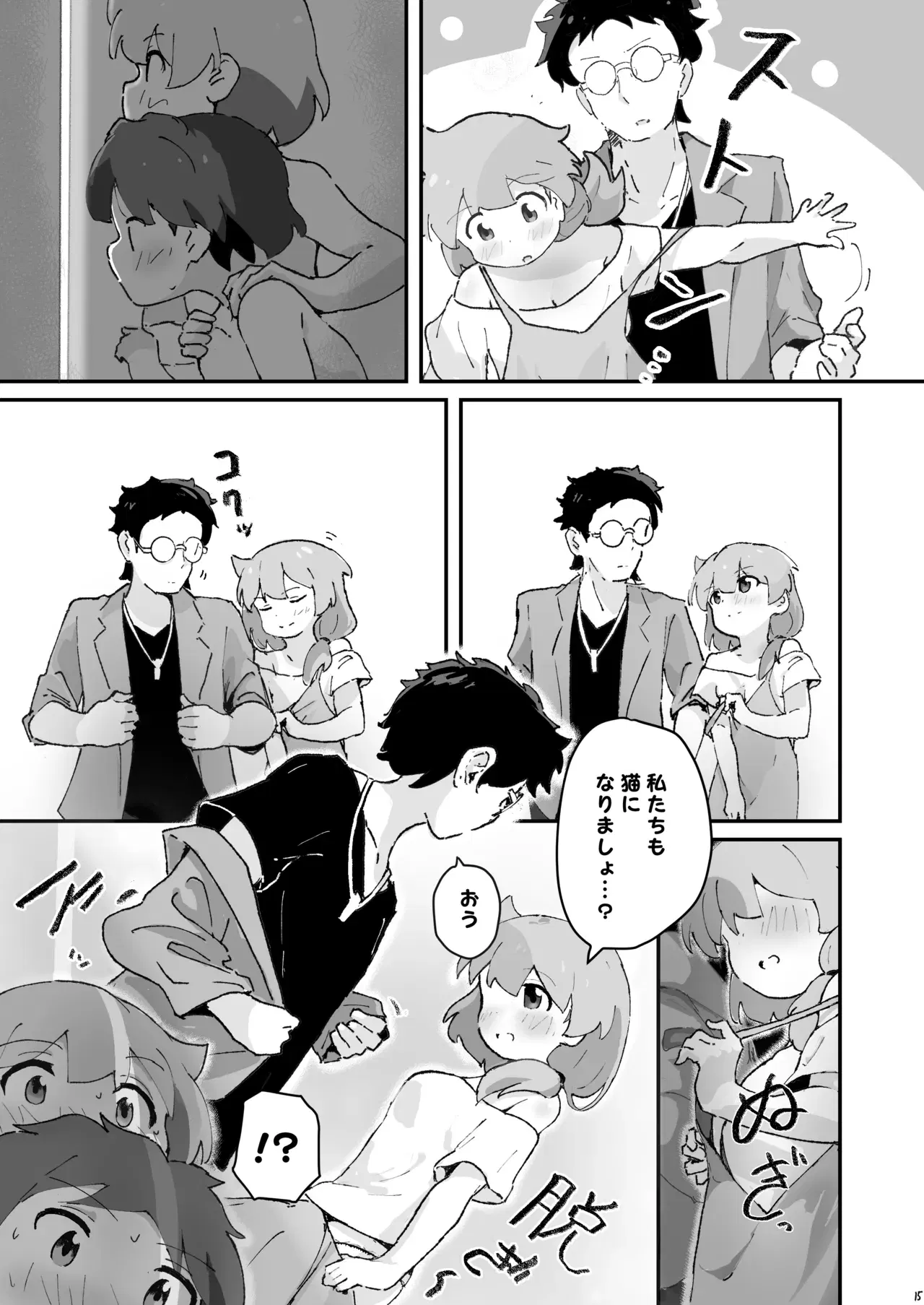 Image #13