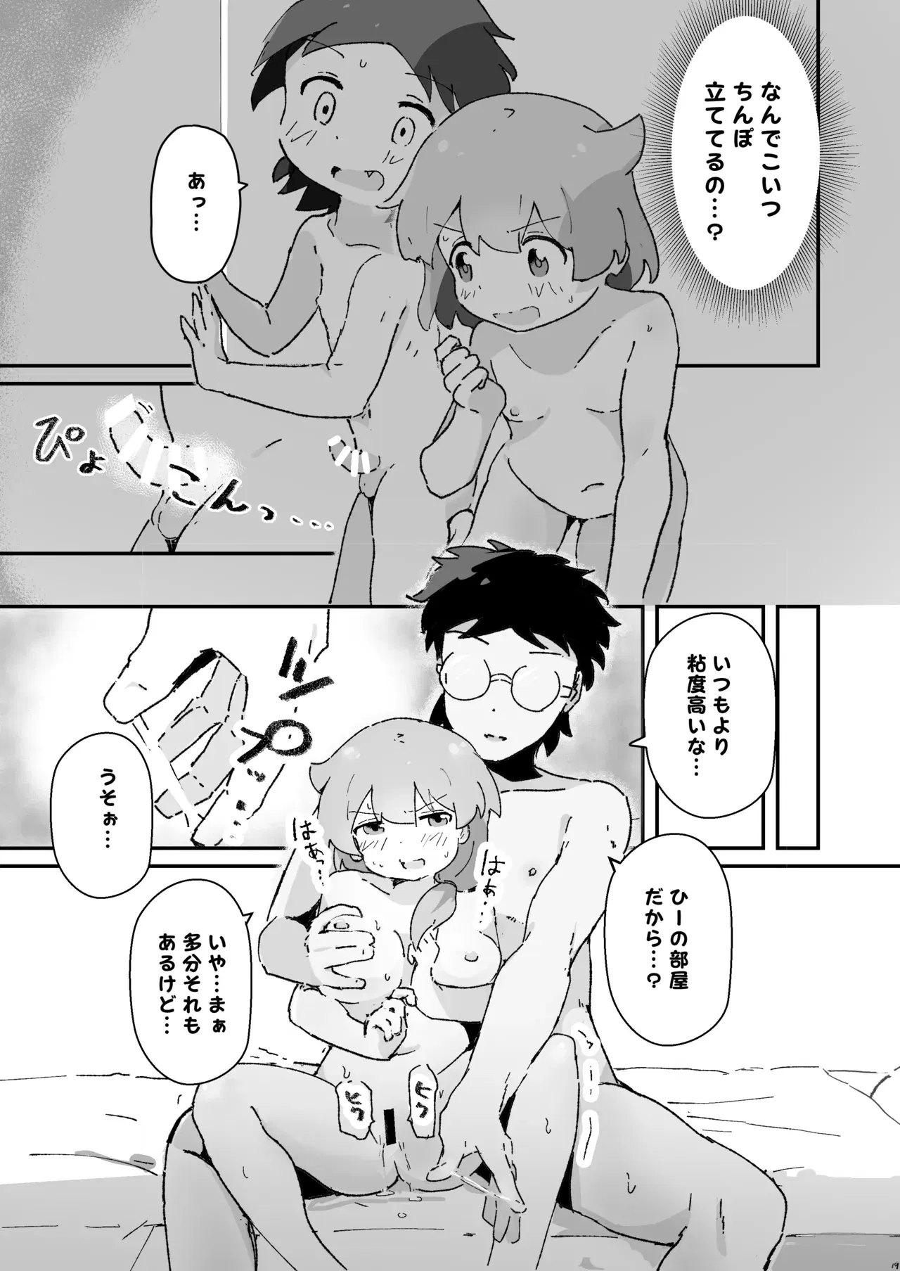 Image #17
