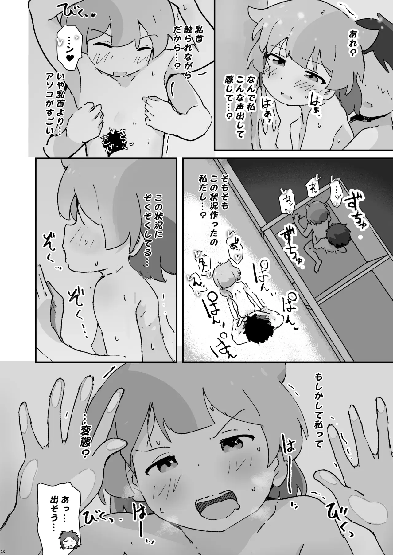 Image #23