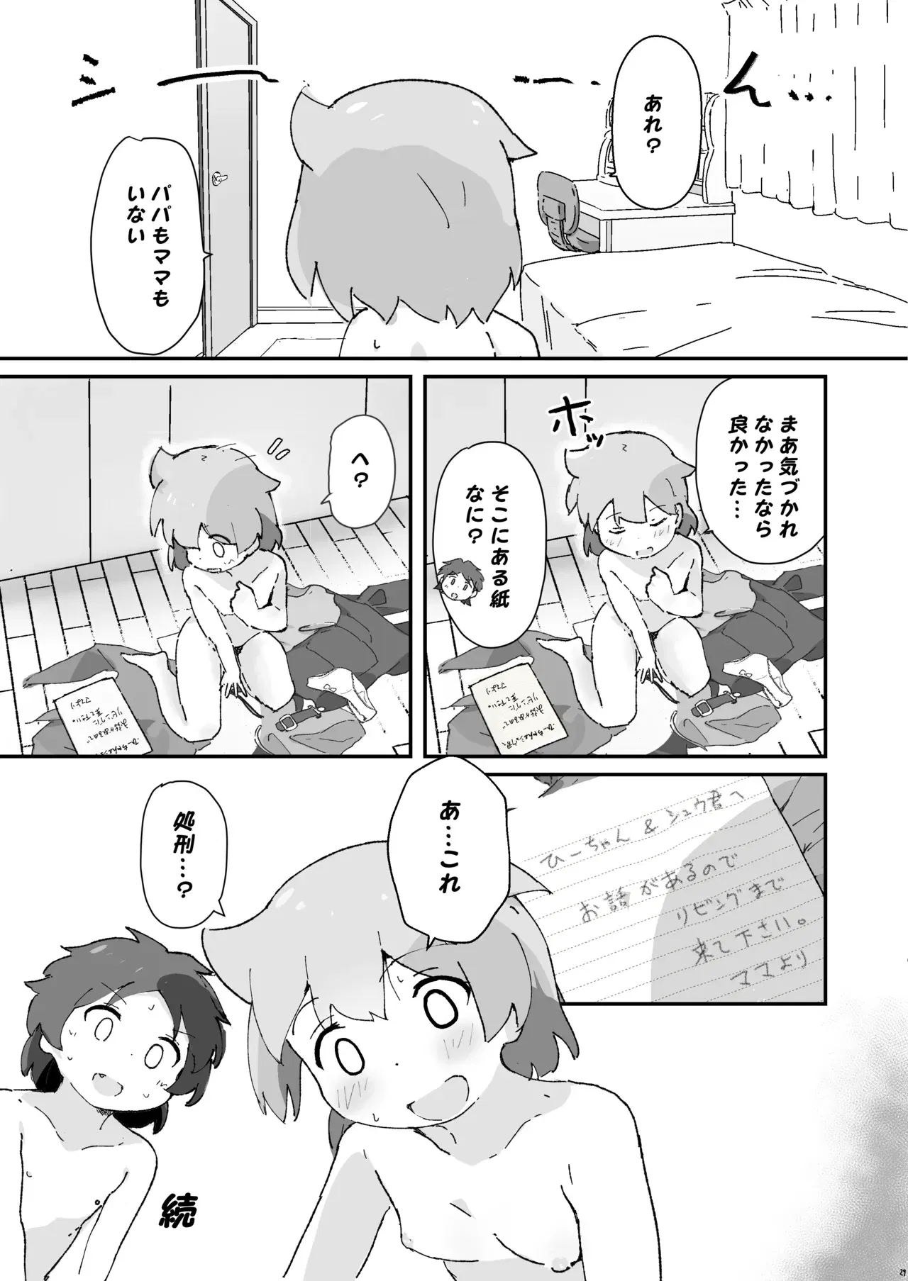 Image #26