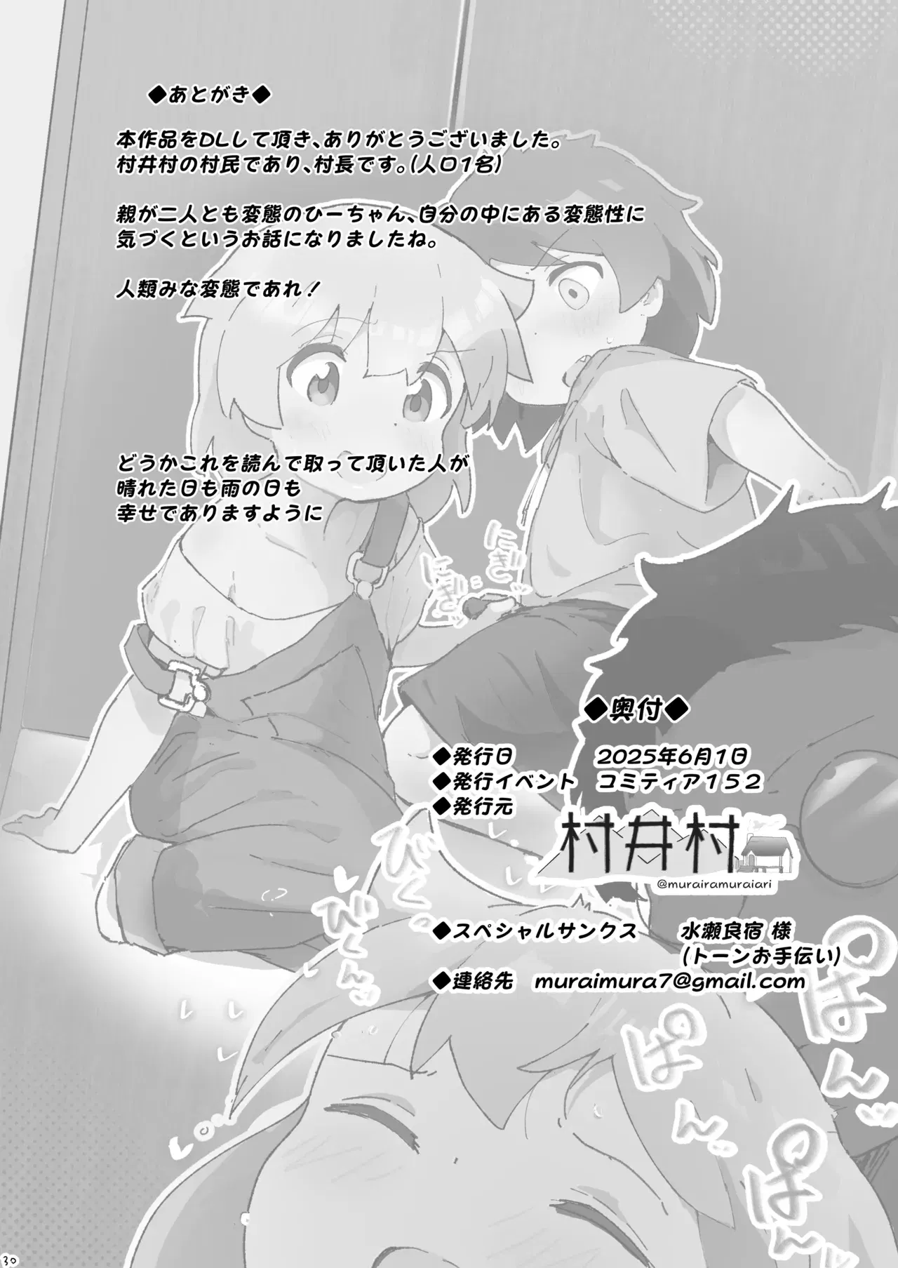 Image #27