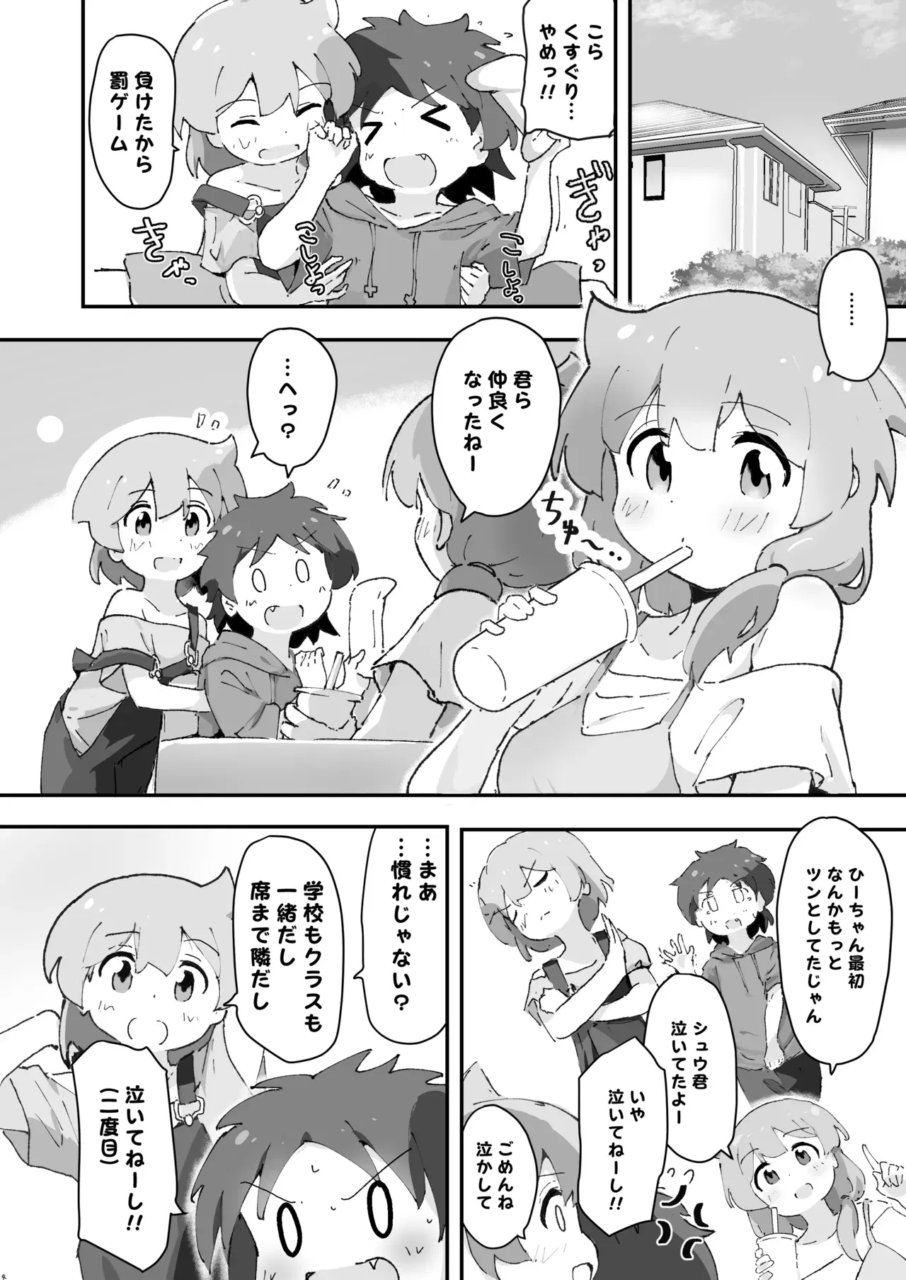 Image #3