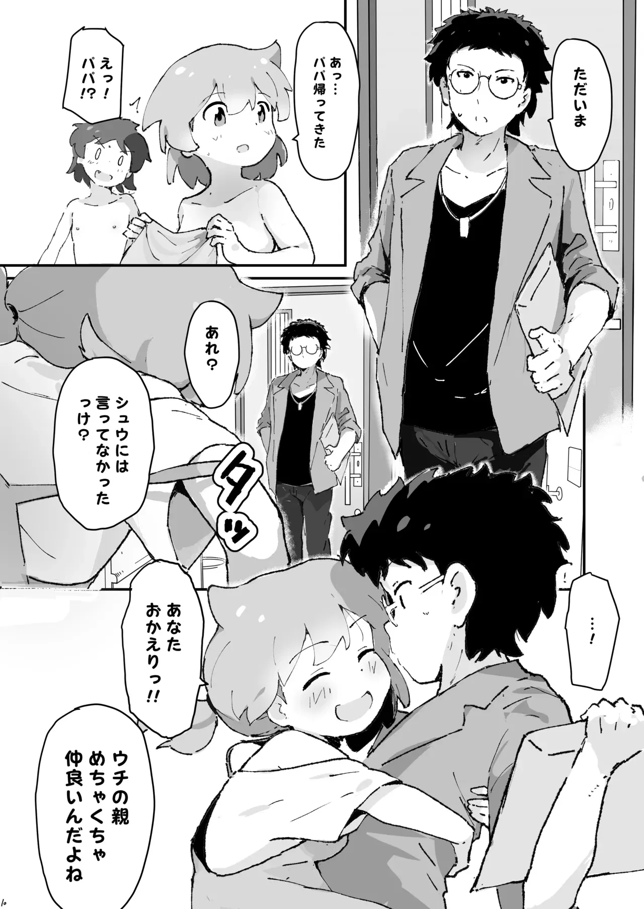 Image #8