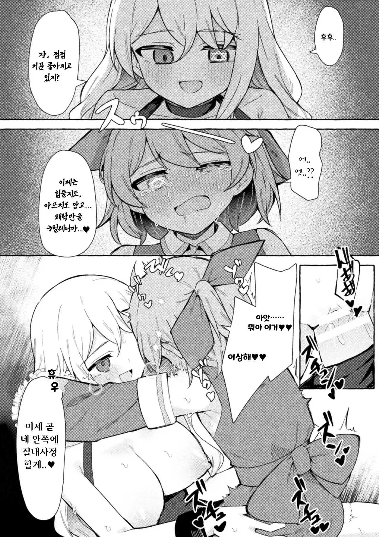 Image #12