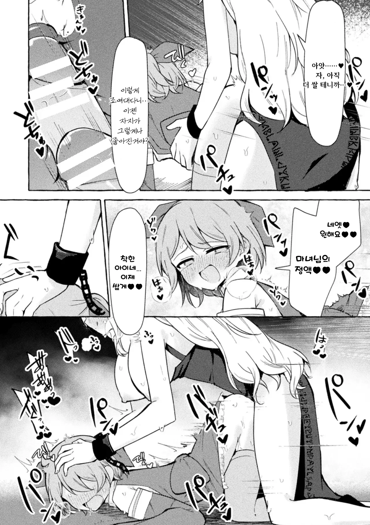 Image #17