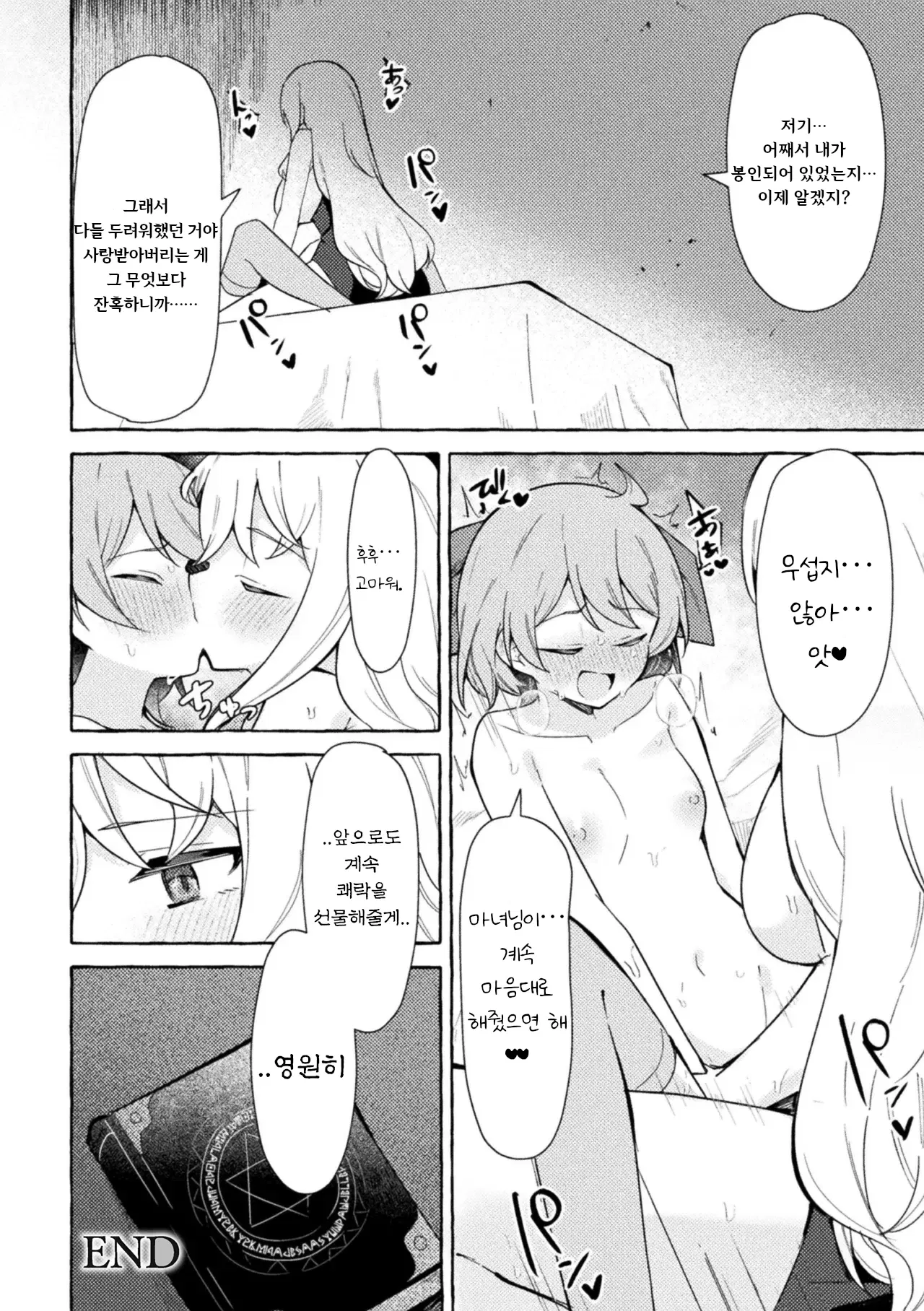 Image #19
