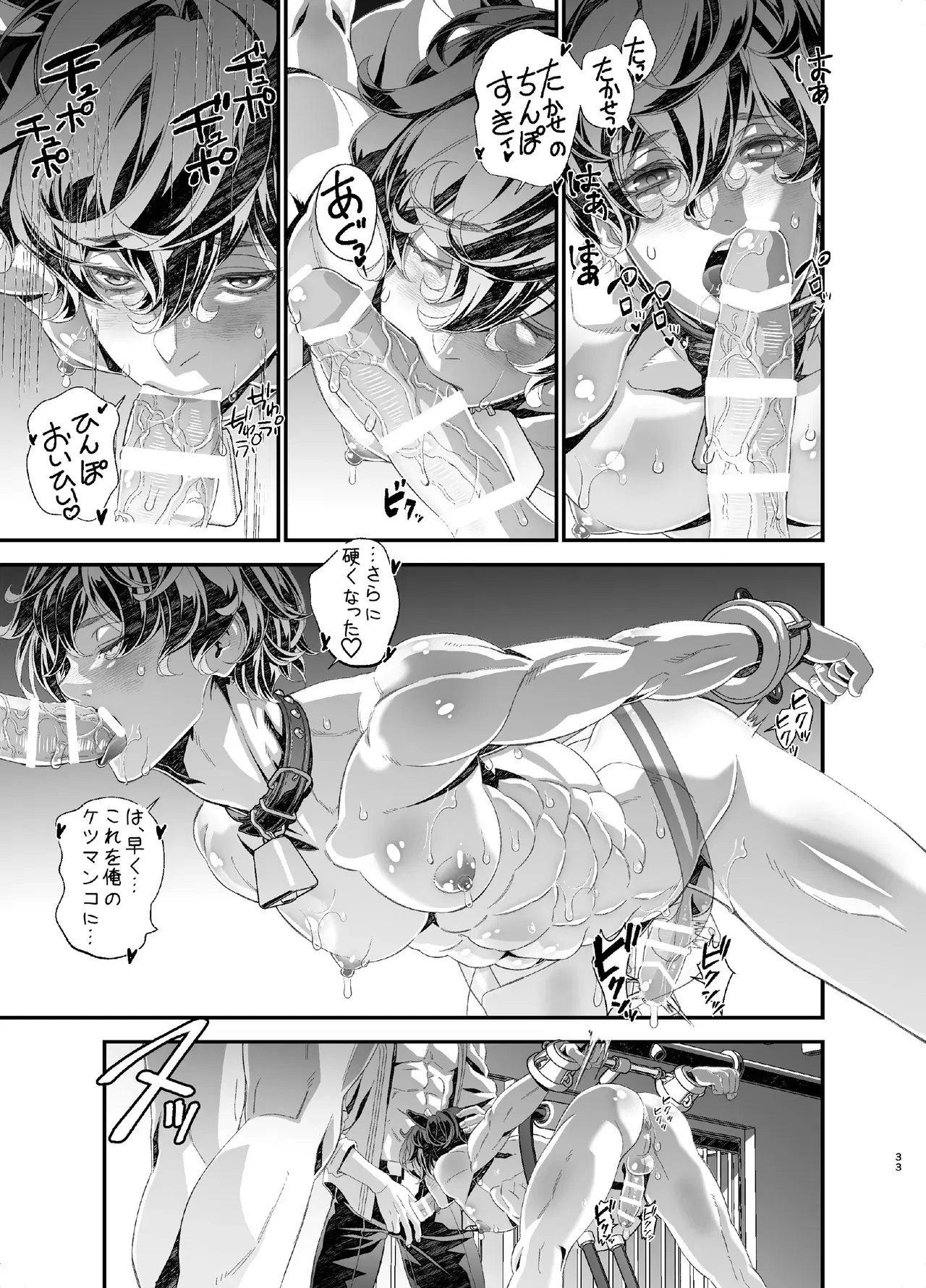 Image #33