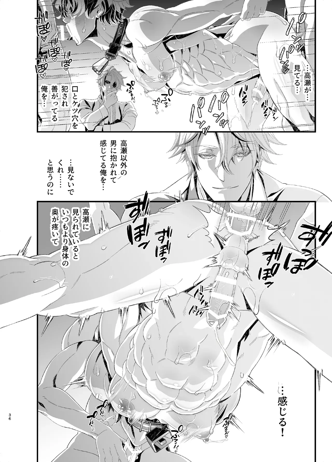 Image #36