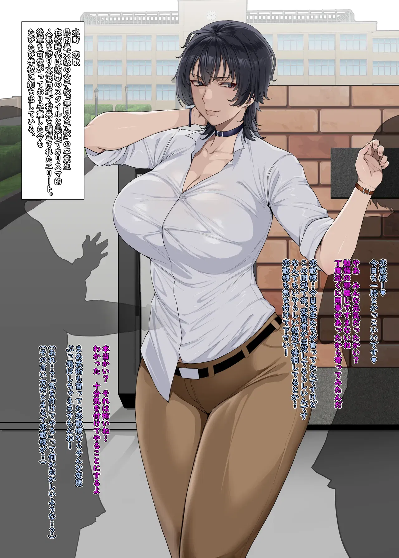 (Yesman) イケメン王子様系女子AV堕ち 人生終了編 - Hentai Gallery - Image 1