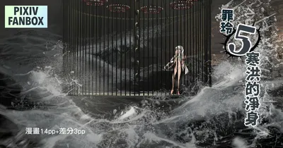 (JK君) 罪玲5-寒洪的淨身 - Hentai Gallery