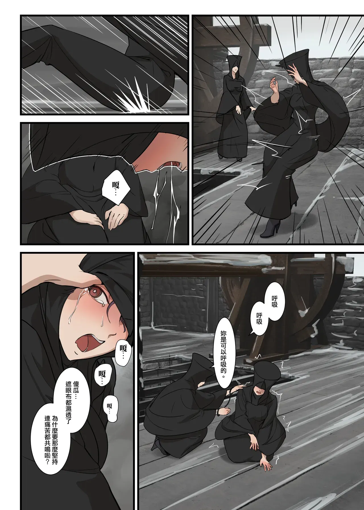 Image #10