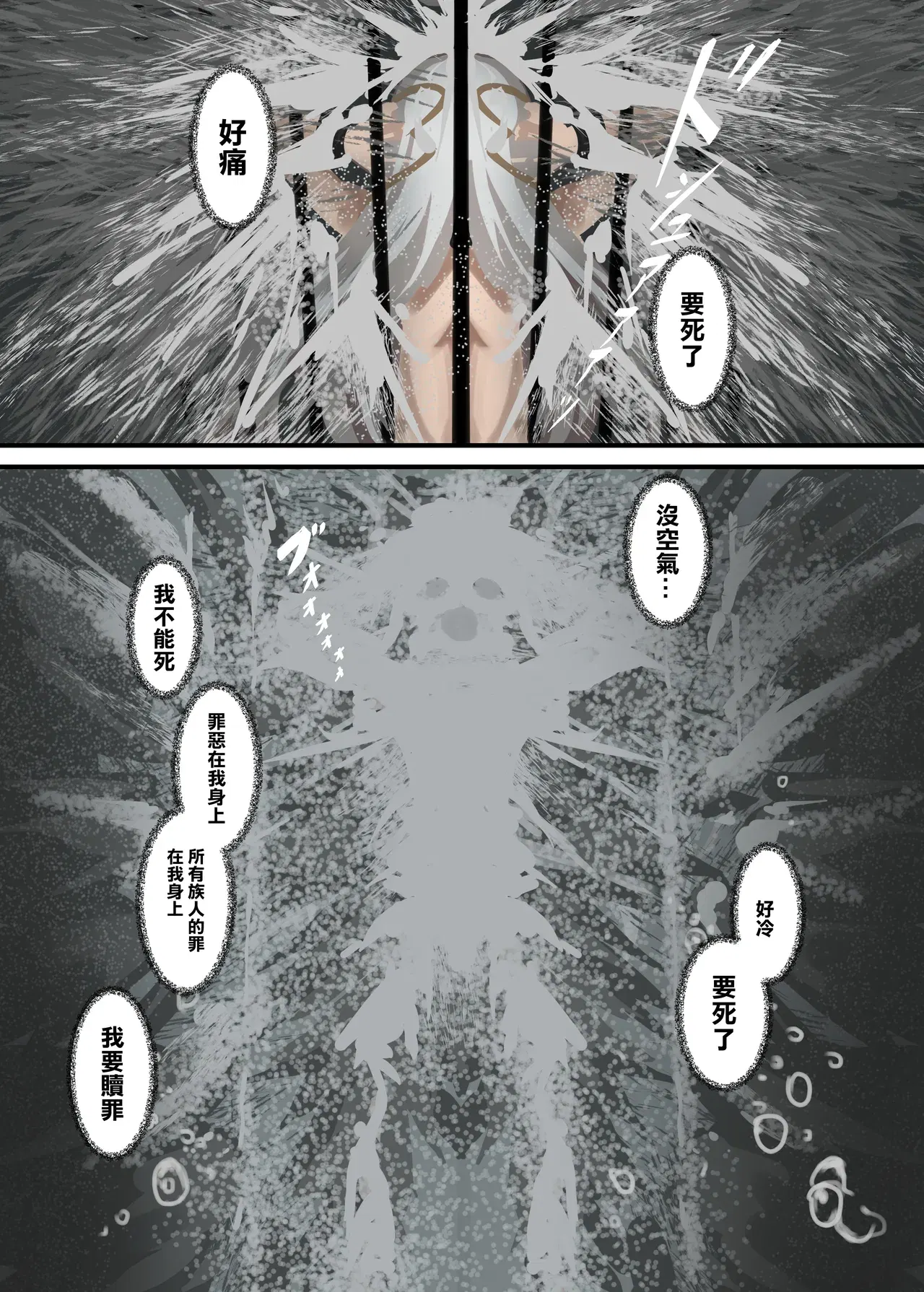 Image #11