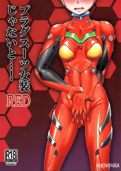 (Pitaket) (Isurusdo (Aozame Takao)) ¡No es un traje de piloto...! RED (Neon Genesis Evangelion) (Chino) (Traducción personal de IC) - Galería Hentai