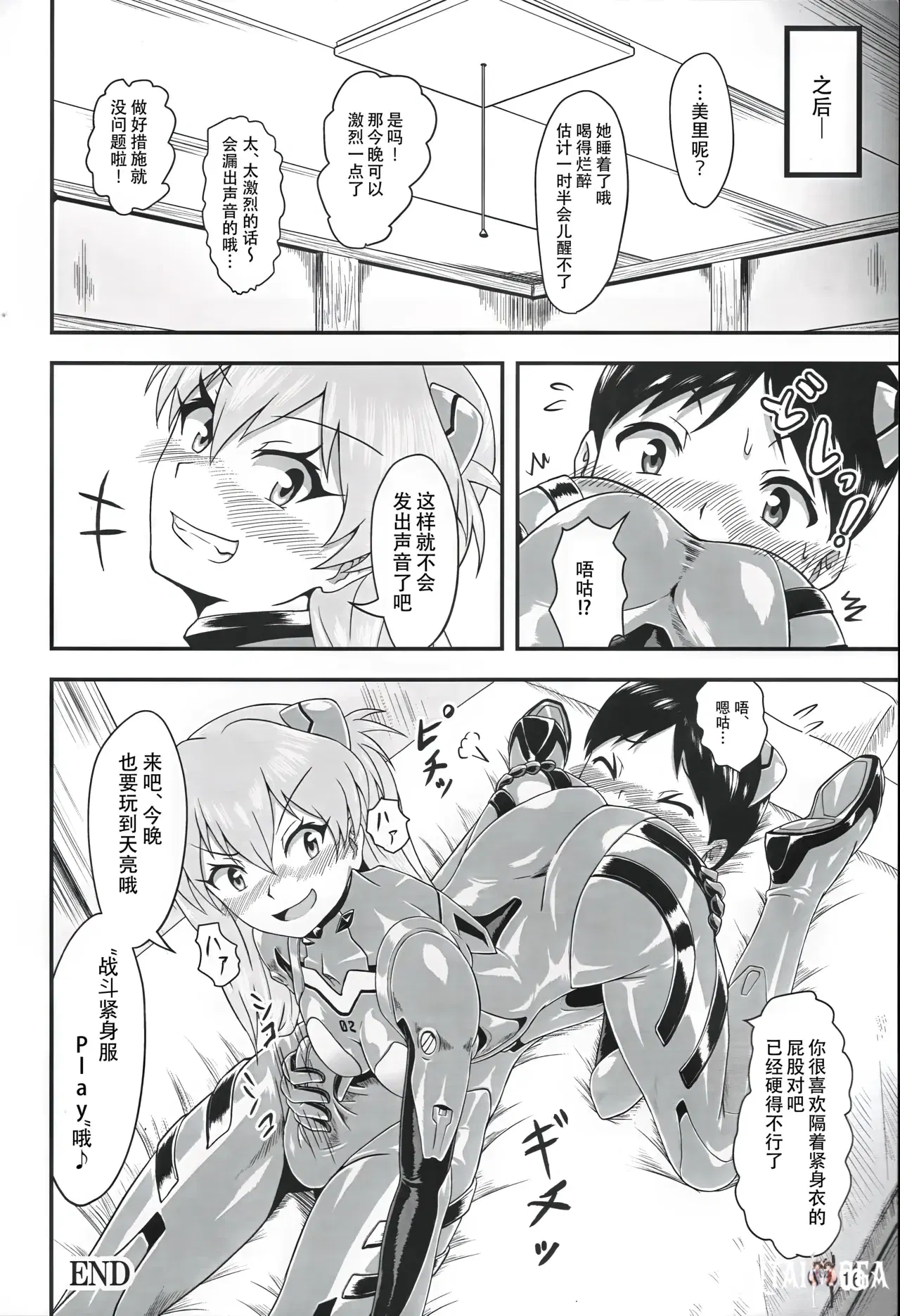 Image #15