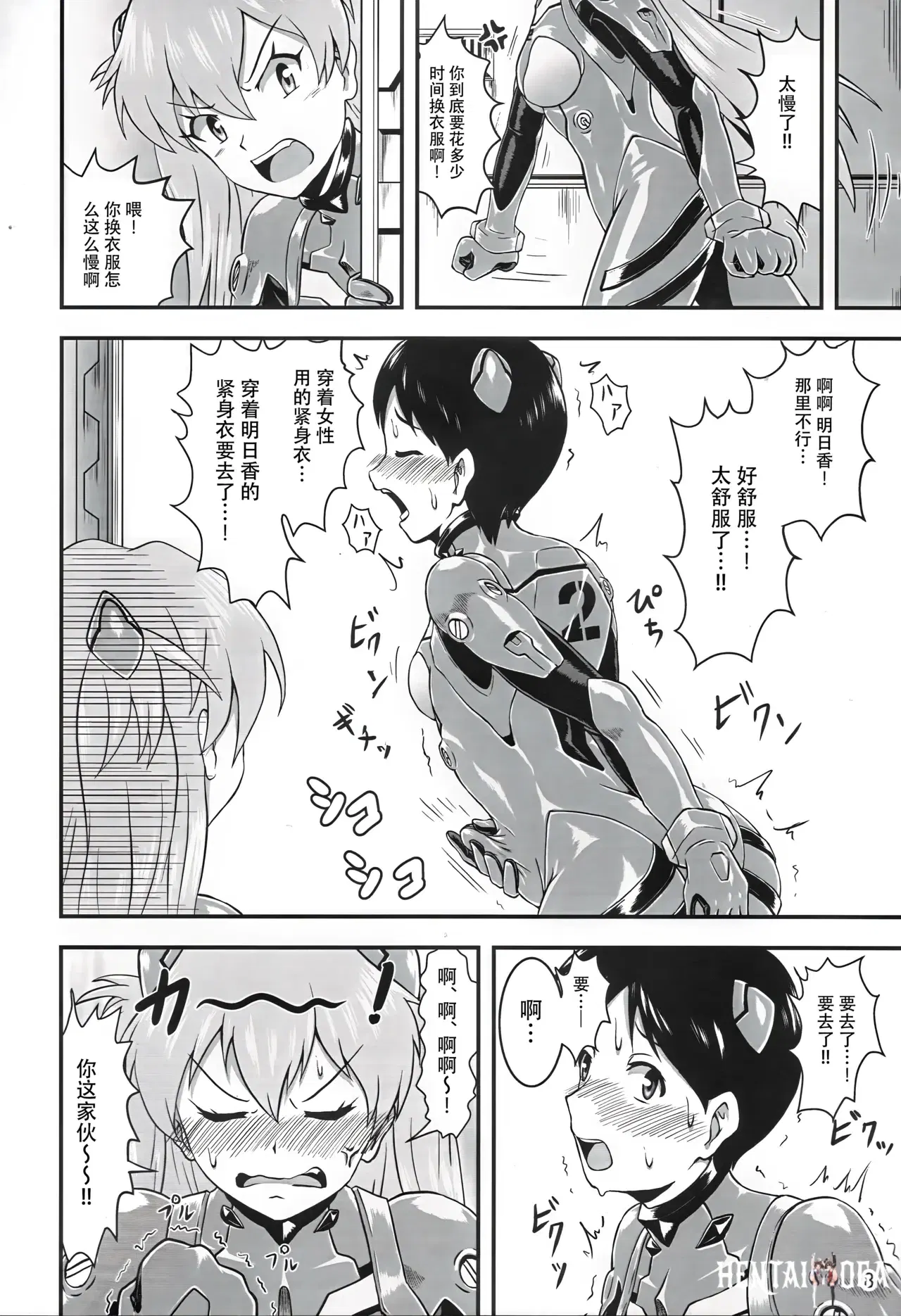 Image #7