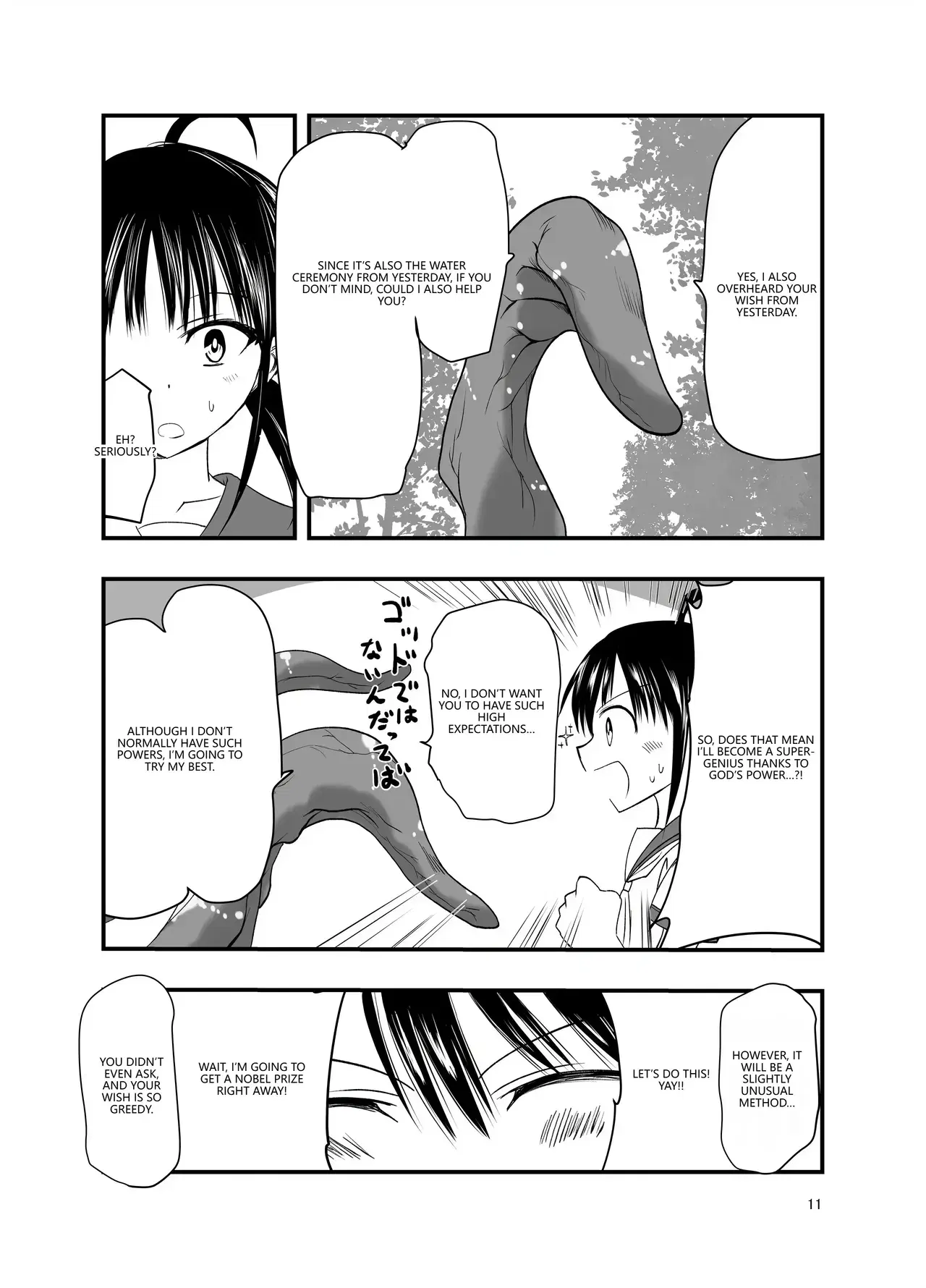 Image #10