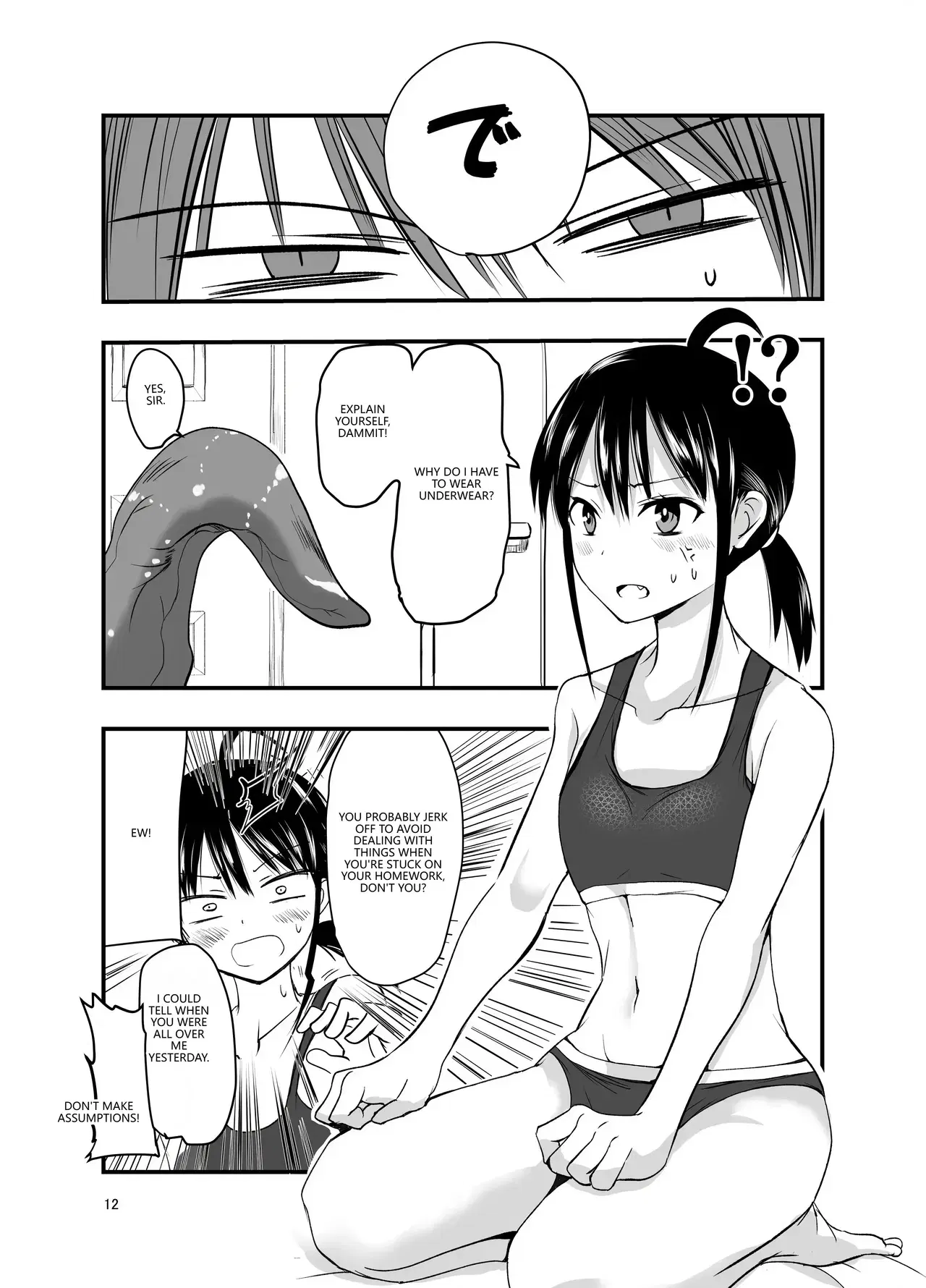 Image #11