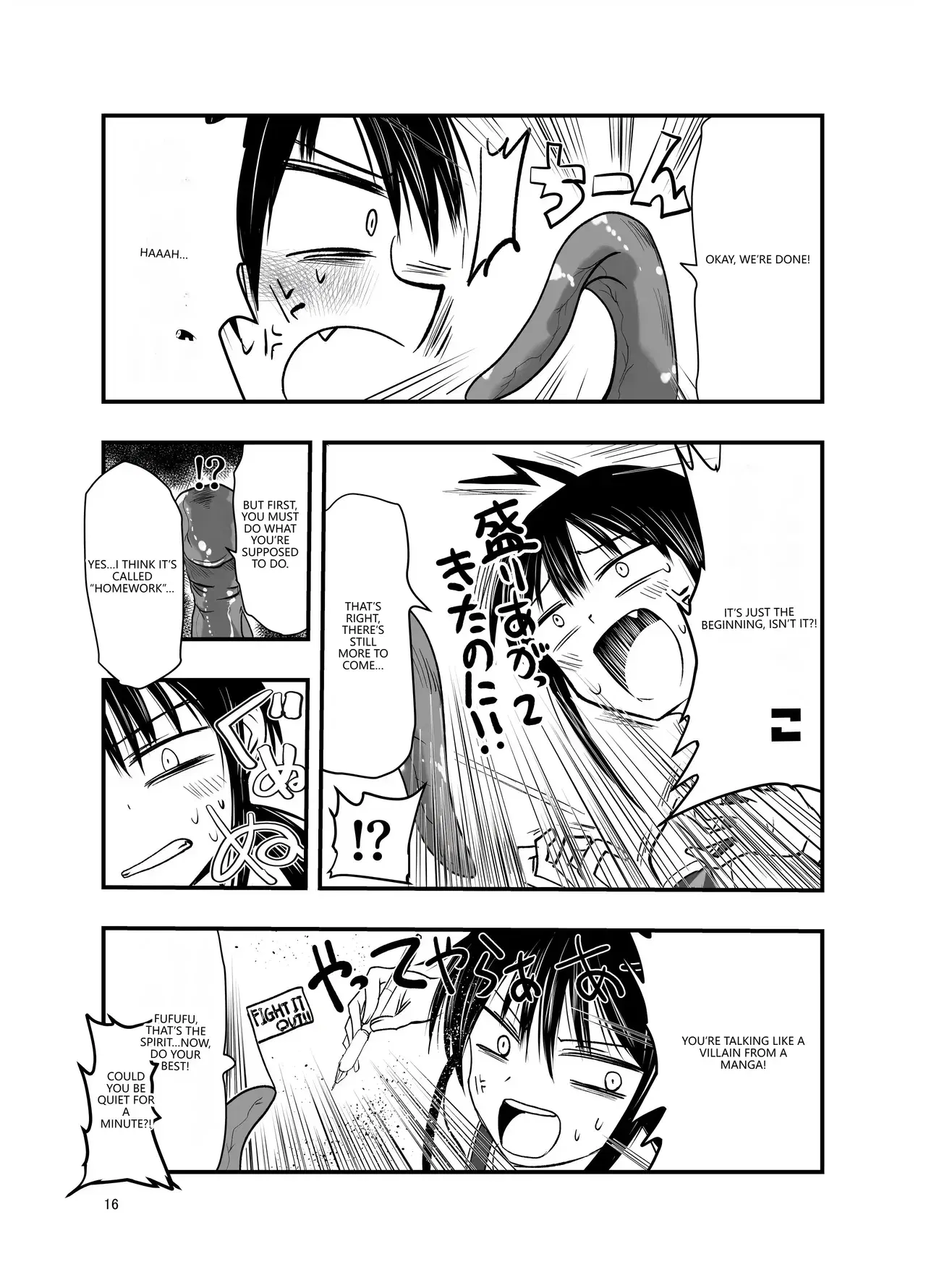 Image #15