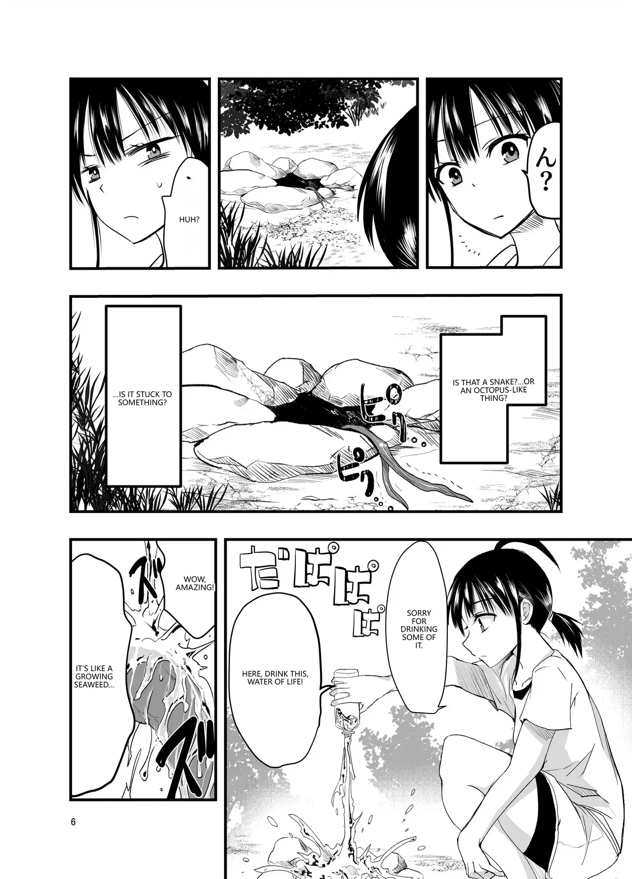 Image #5