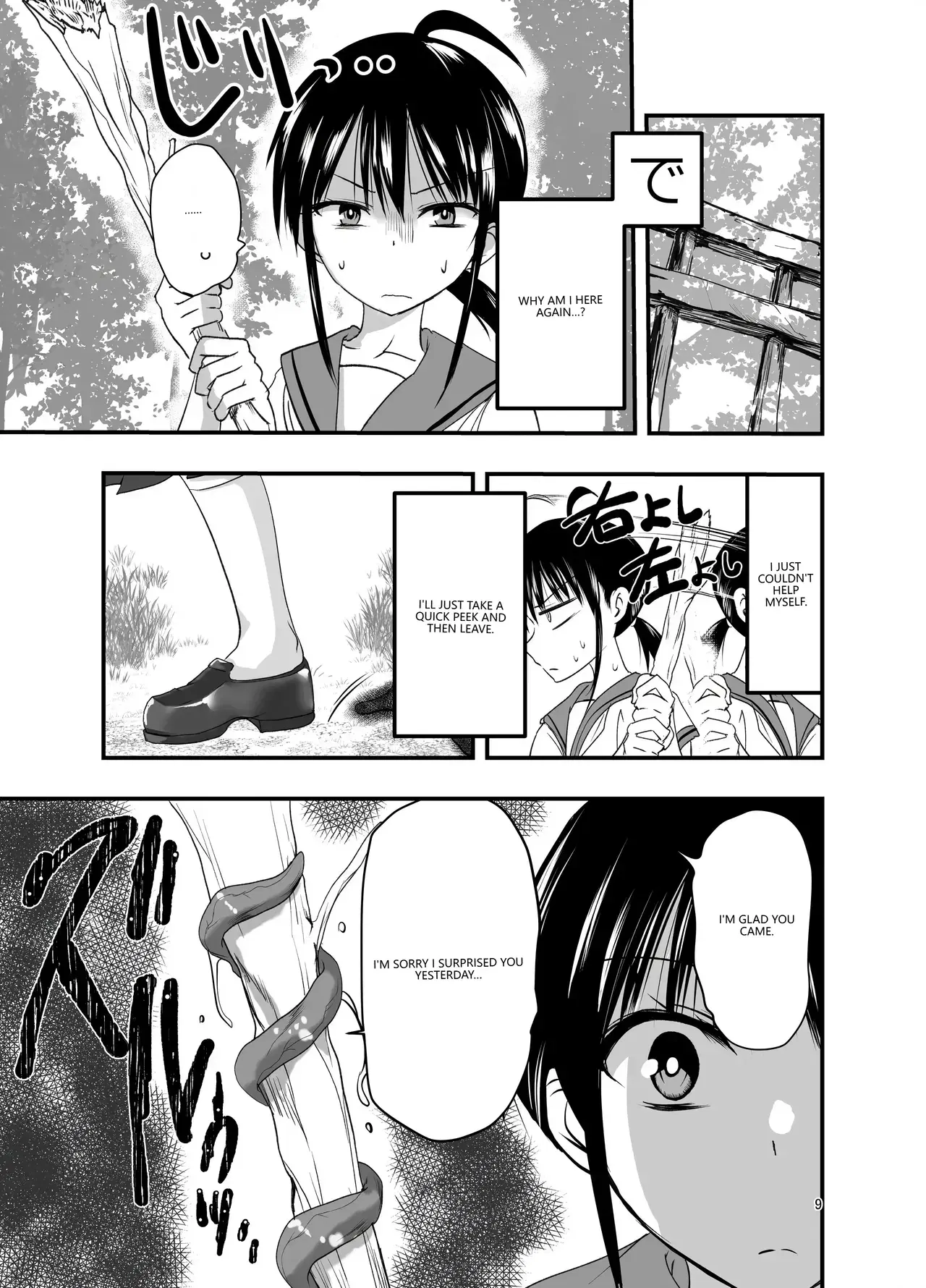 Image #8