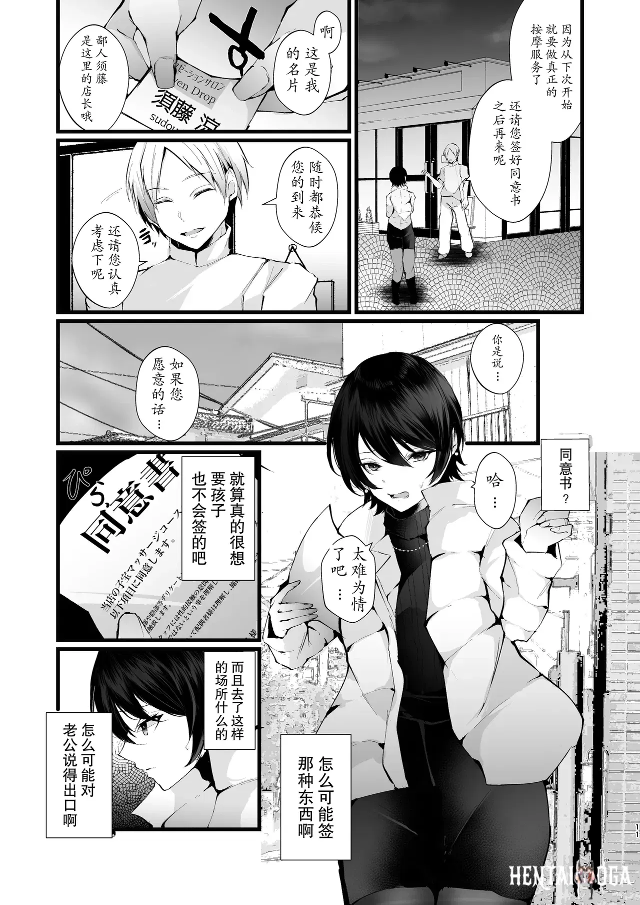 Image #11