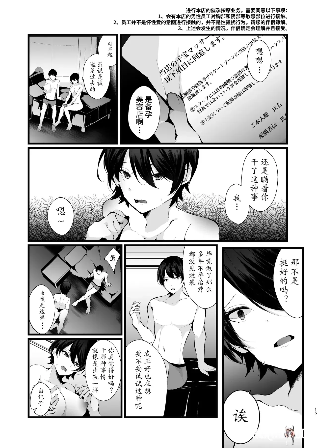 Image #15