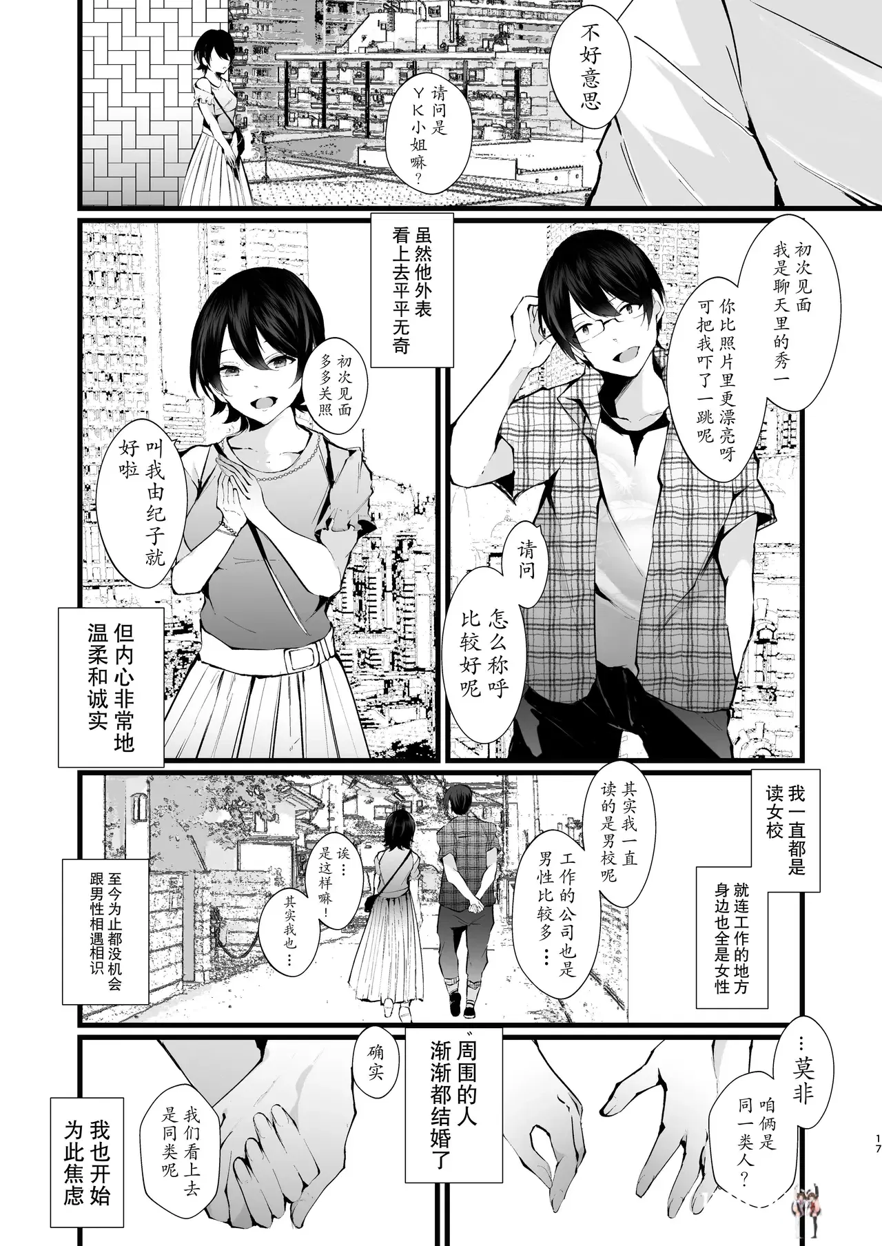 Image #17