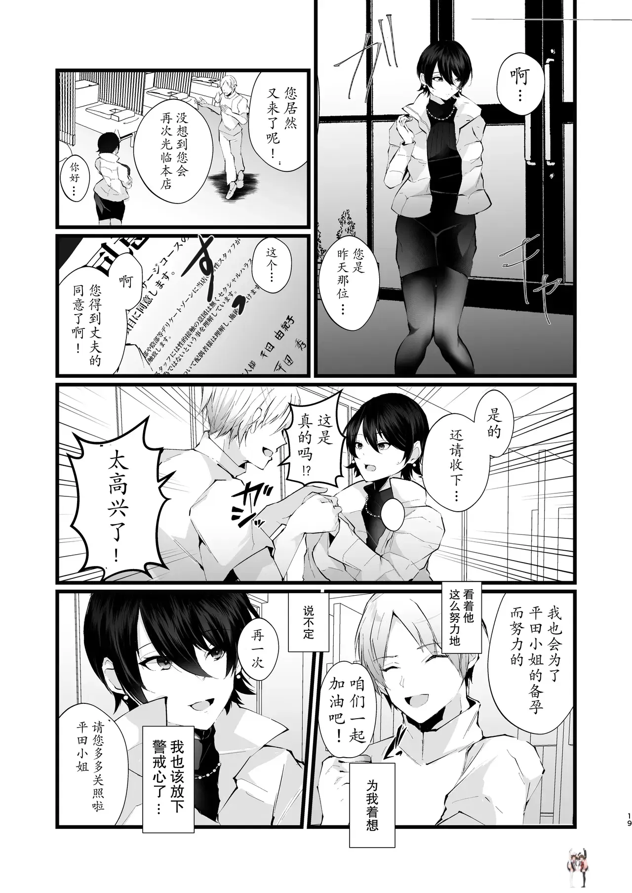 Image #19